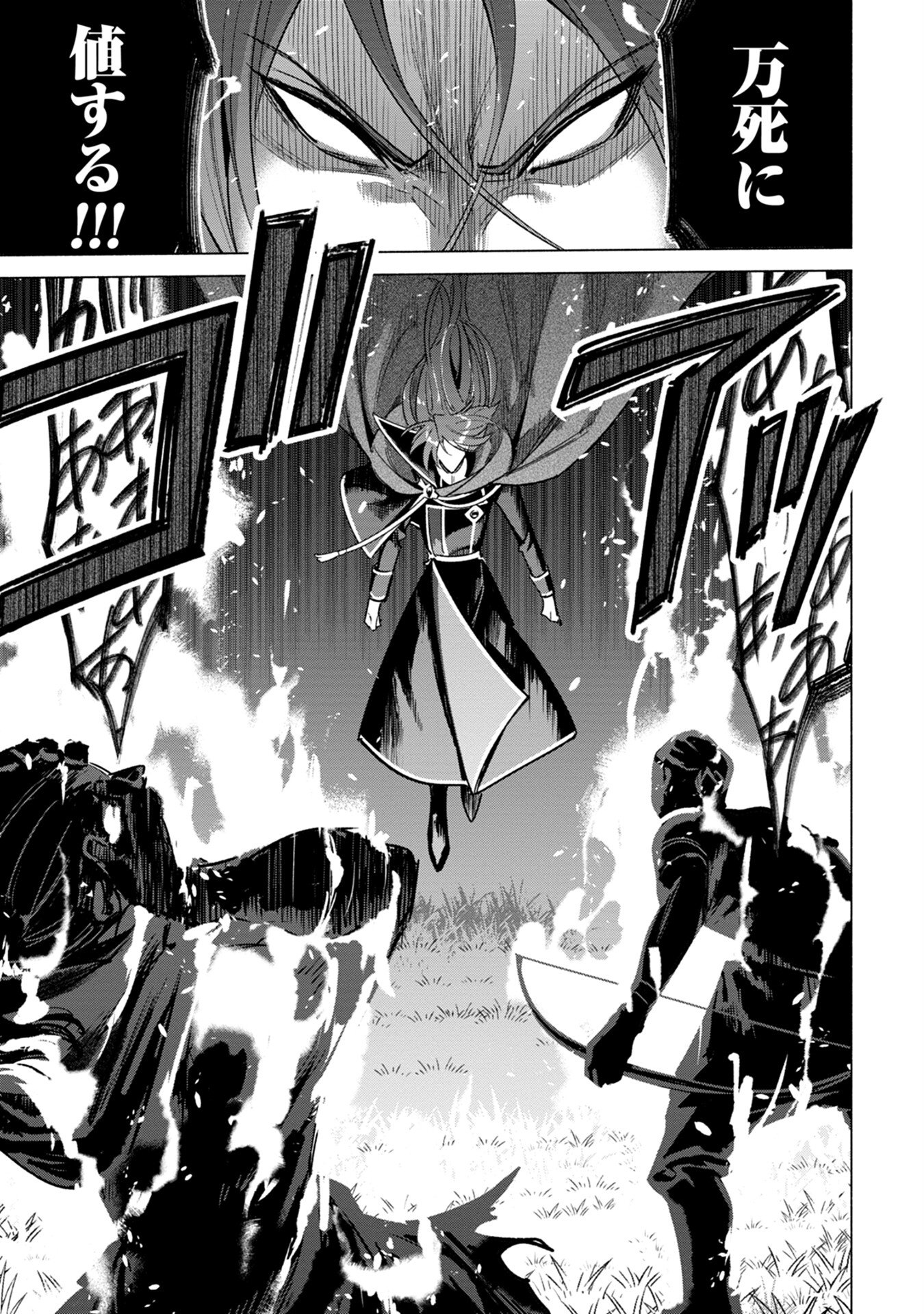 Kyuutei Madoushi Minarai o Yamete, Mahou Item Shokunin ni Narimasu - Chapter 10 - Page 7