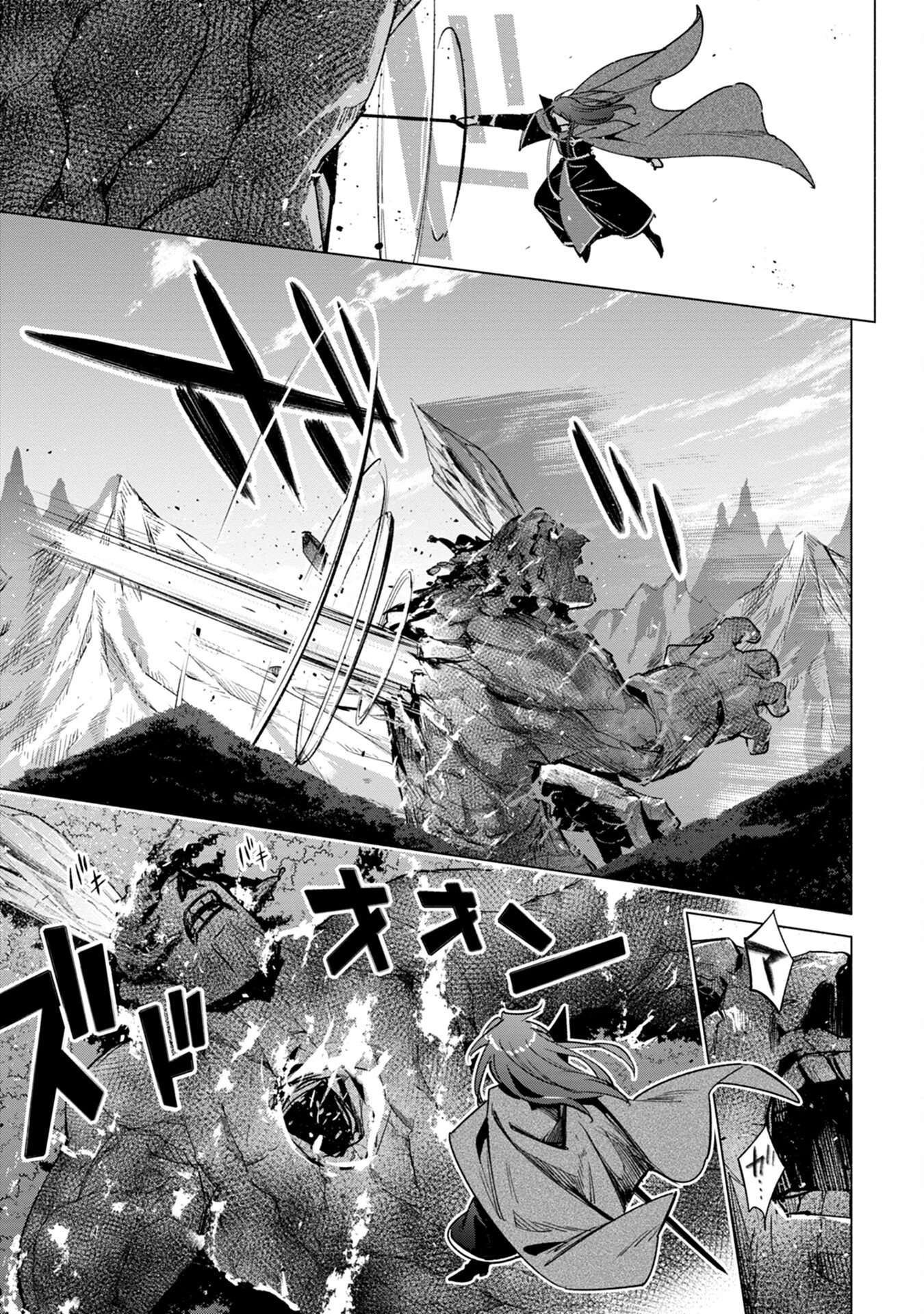Kyuutei Madoushi Minarai o Yamete, Mahou Item Shokunin ni Narimasu - Chapter 13 - Page 15
