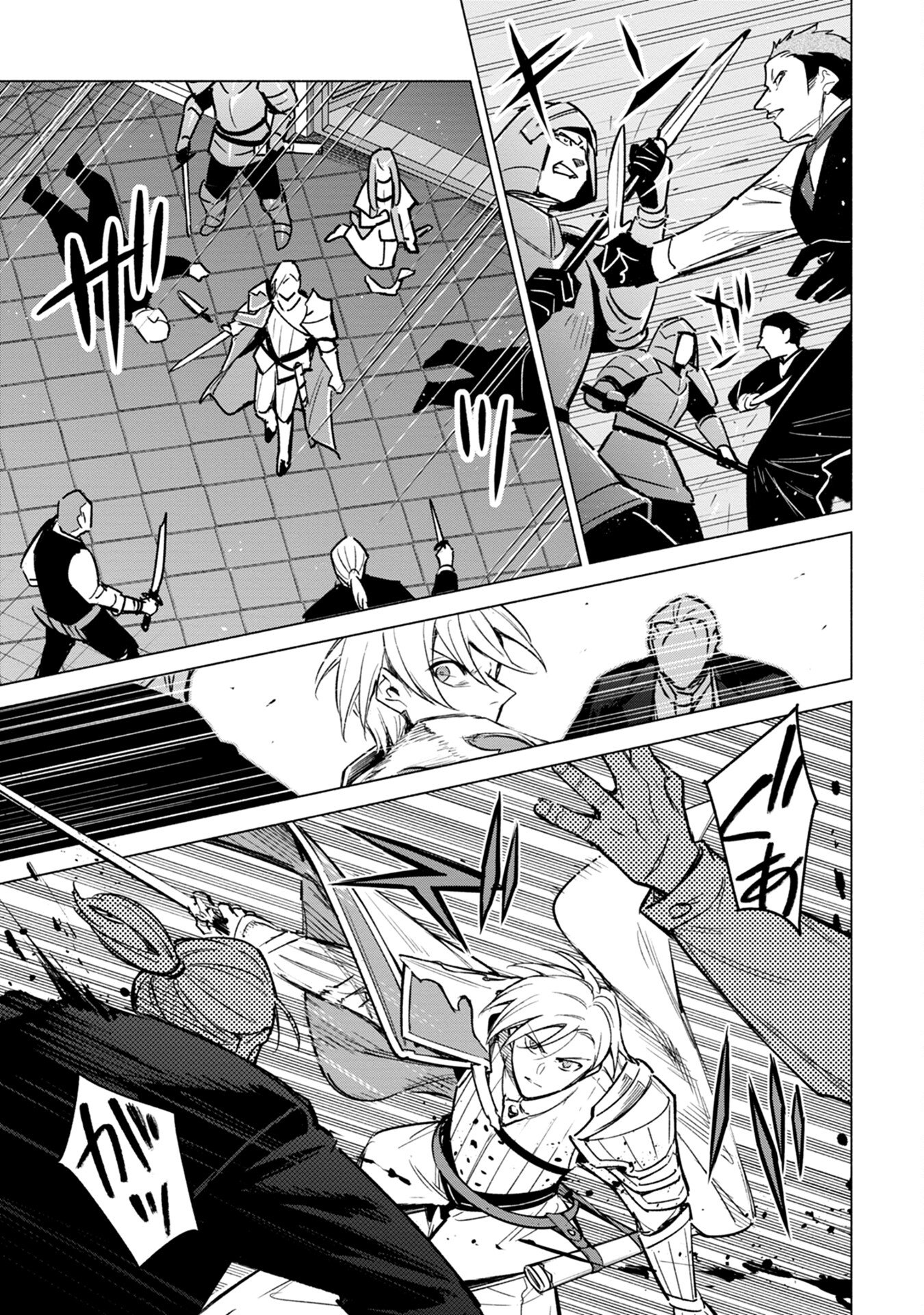 Kyuutei Madoushi Minarai o Yamete, Mahou Item Shokunin ni Narimasu - Chapter 17 - Page 19