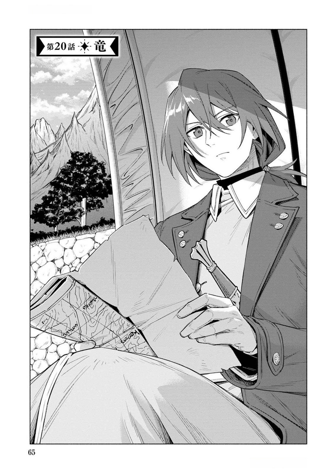 Kyuutei Madoushi Minarai o Yamete, Mahou Item Shokunin ni Narimasu - Chapter 20 - Page 1