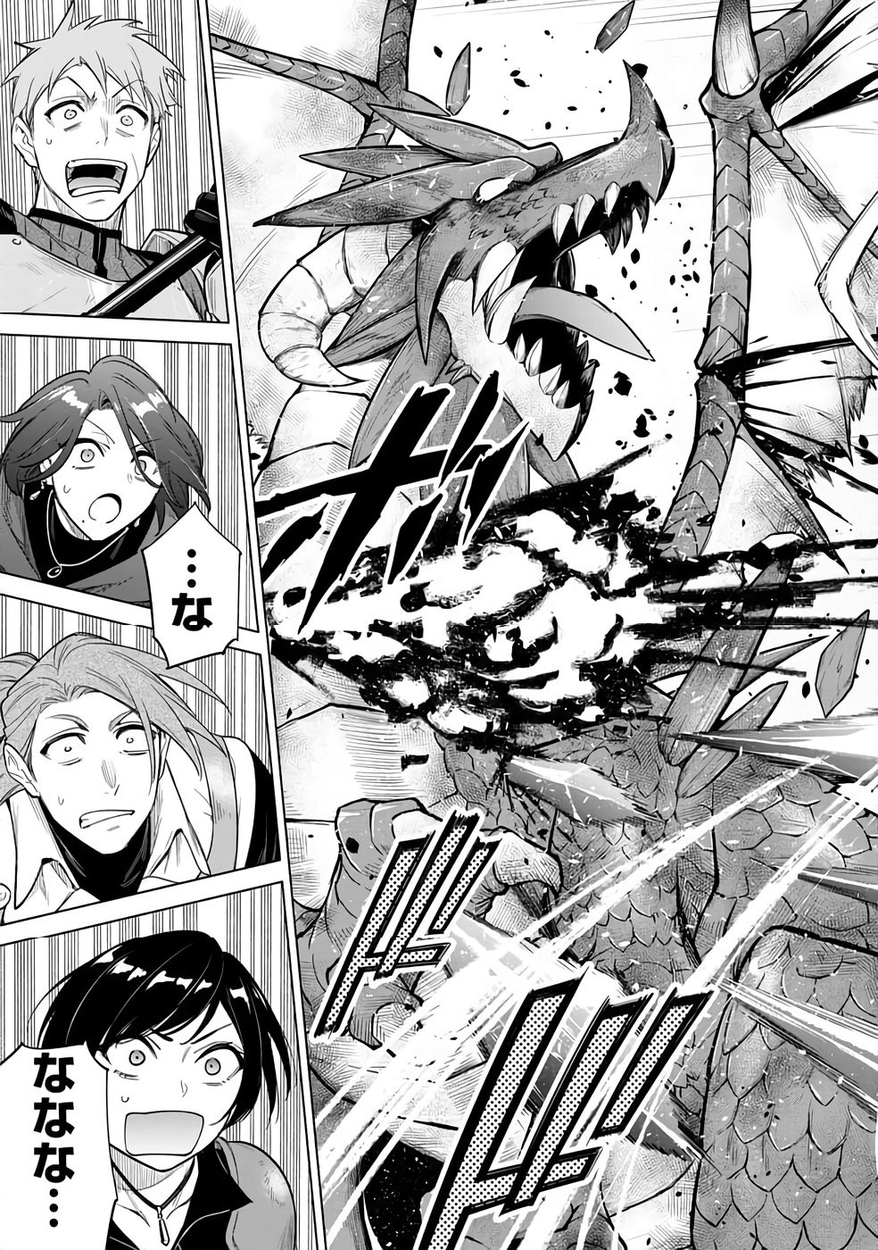 Kyuutei Madoushi Minarai o Yamete, Mahou Item Shokunin ni Narimasu - Chapter 24 - Page 15