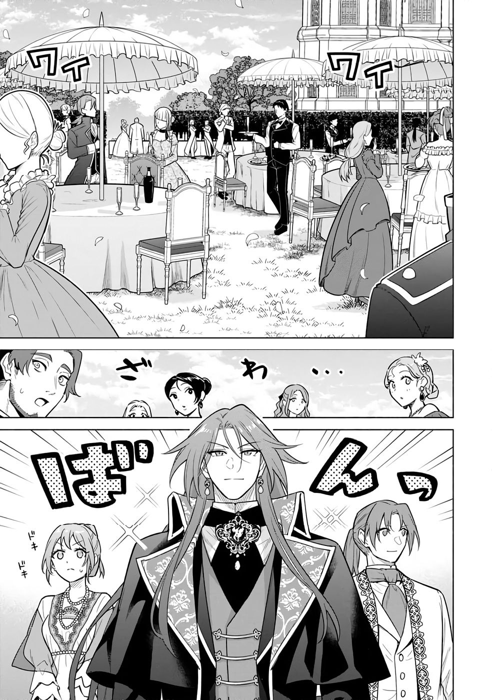 Kyuutei Madoushi Minarai o Yamete, Mahou Item Shokunin ni Narimasu - Chapter 28 - Page 21