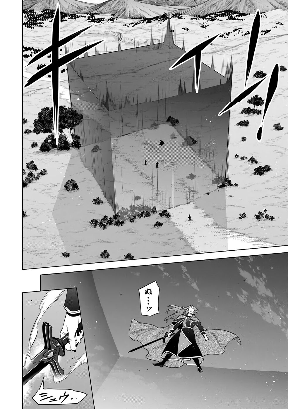 Kyuutei Madoushi Minarai o Yamete, Mahou Item Shokunin ni Narimasu - Chapter 32 - Page 10