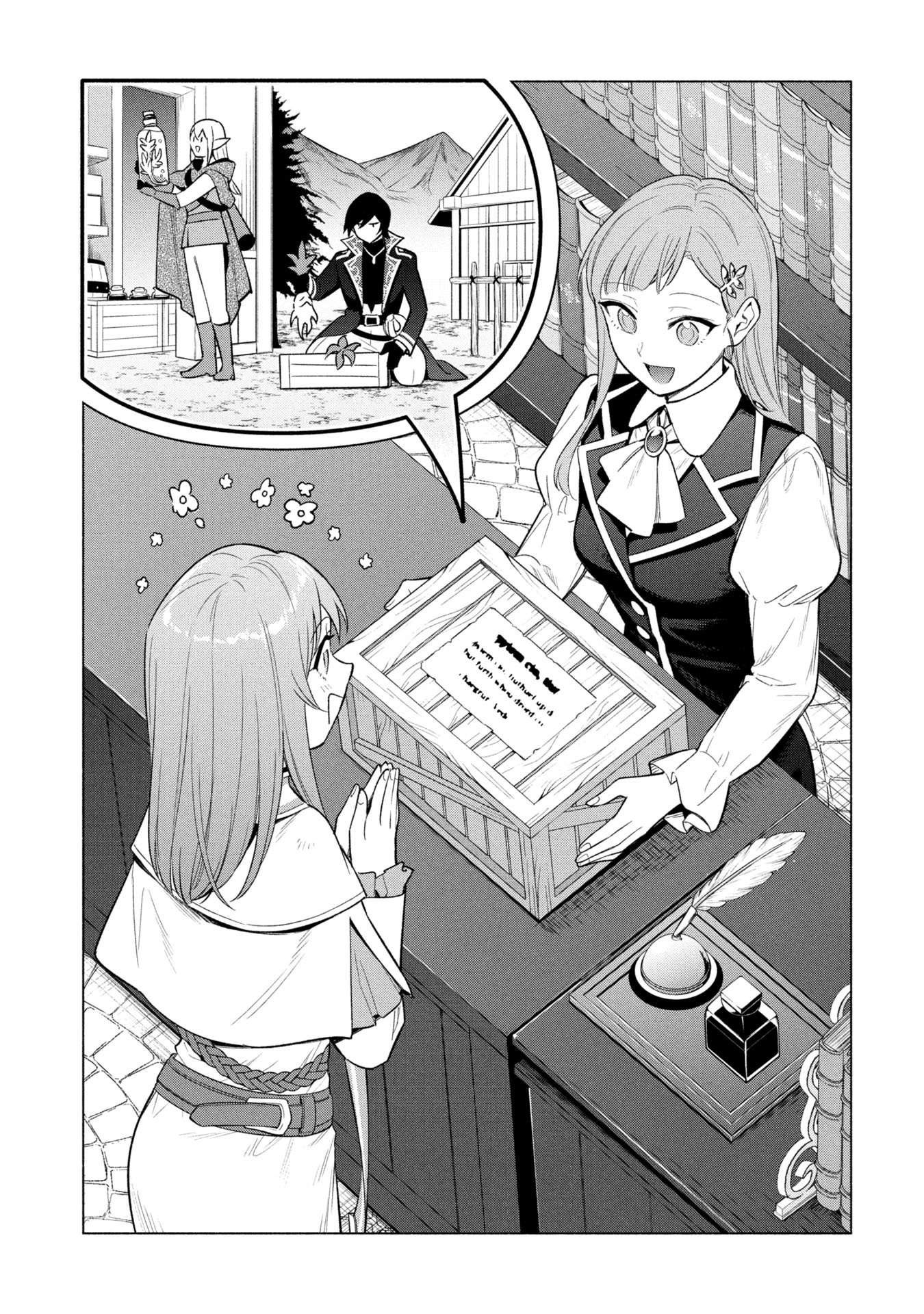 Kyuutei Madoushi Minarai o Yamete, Mahou Item Shokunin ni Narimasu - Chapter 36 - Page 1