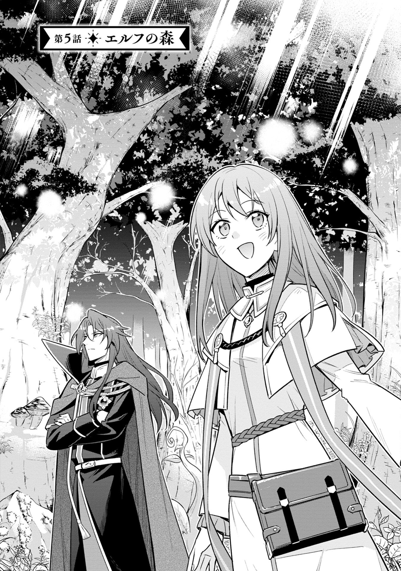 Kyuutei Madoushi Minarai o Yamete, Mahou Item Shokunin ni Narimasu - Chapter 5 - Page 1