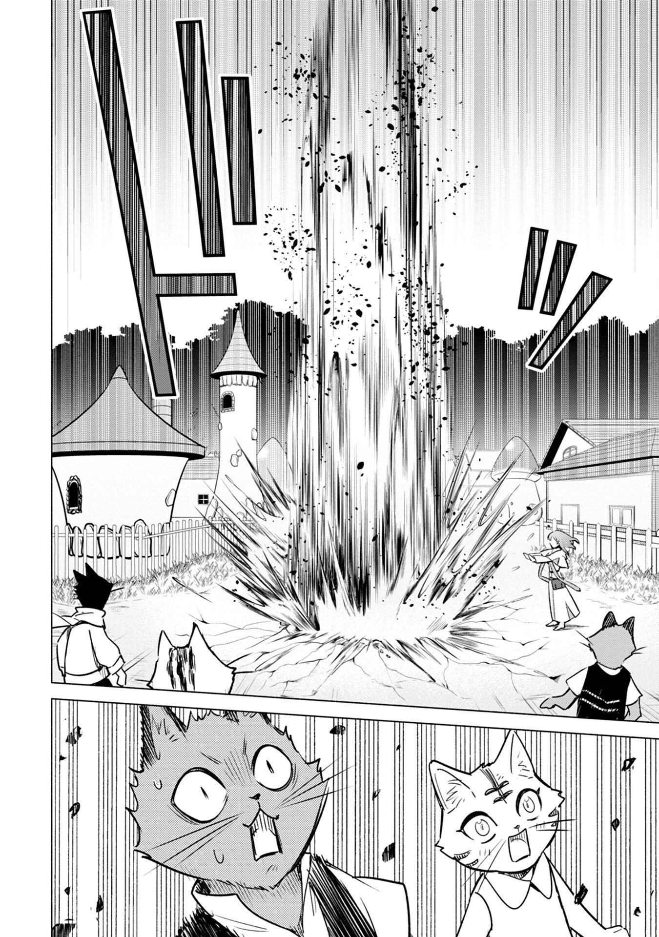 Kyuutei Madoushi Minarai o Yamete, Mahou Item Shokunin ni Narimasu - Chapter 5 - Page 22