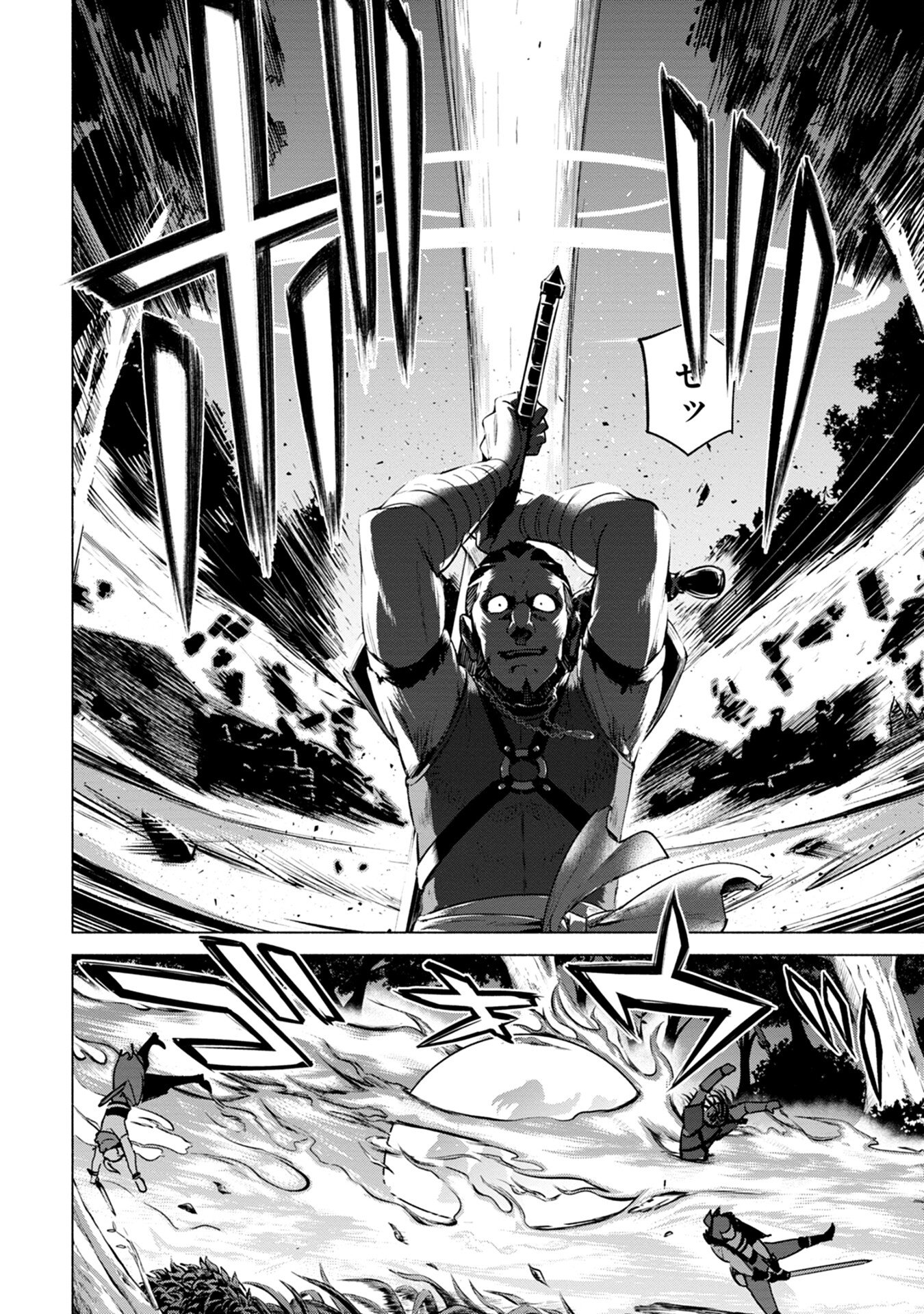 Kyuutei Madoushi Minarai o Yamete, Mahou Item Shokunin ni Narimasu - Chapter 6 - Page 26