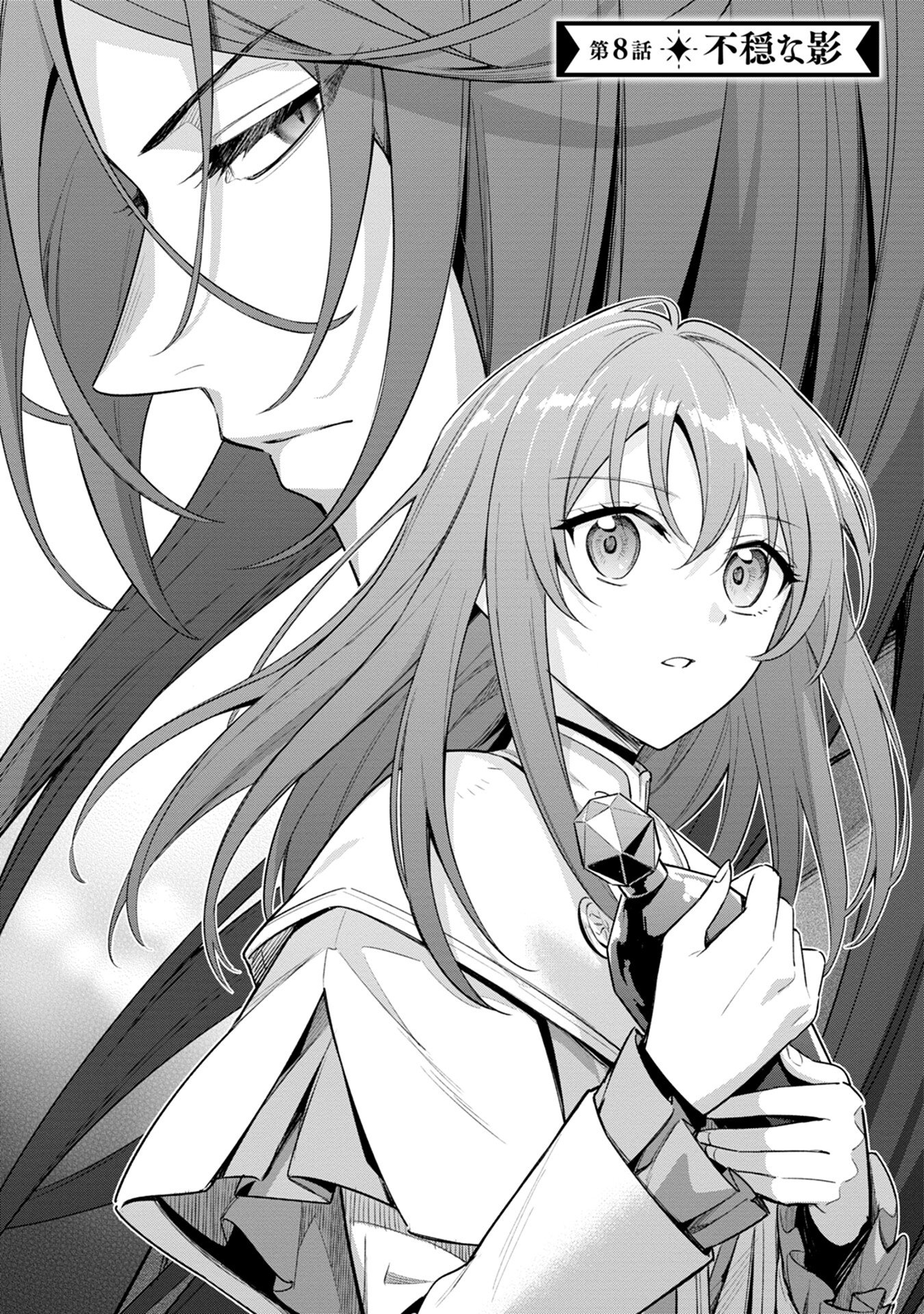 Kyuutei Madoushi Minarai o Yamete, Mahou Item Shokunin ni Narimasu - Chapter 8 - Page 2