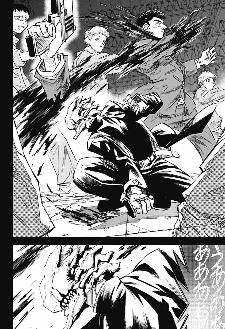 Reibaidei - Chapter 1 - Page 21