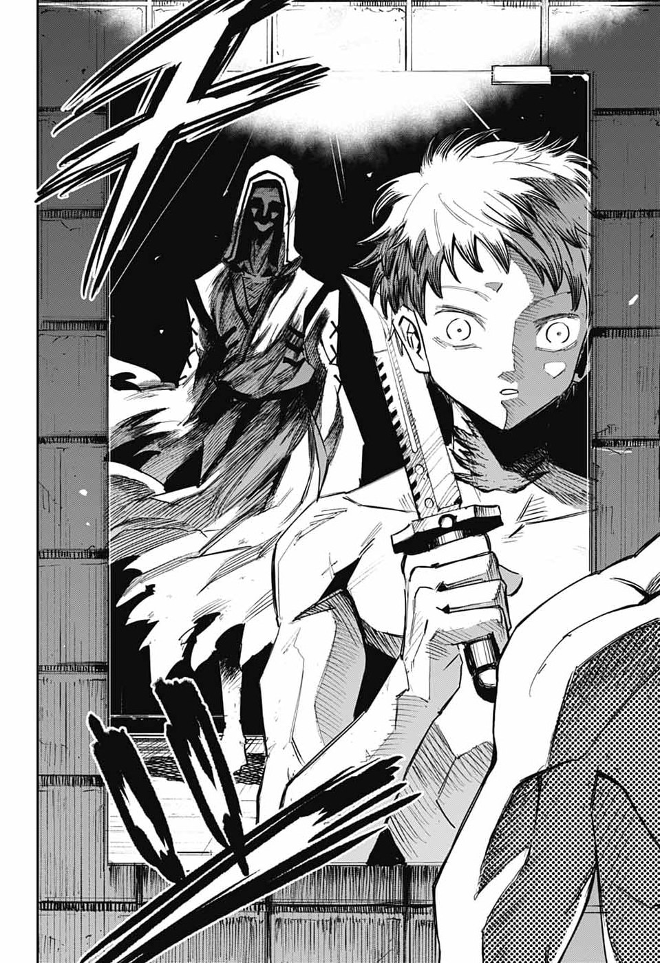 Reibaidei - Chapter 1 - Page 29