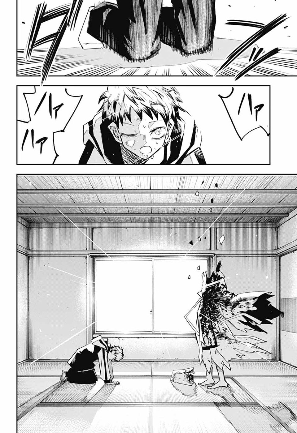 Reibaidei - Chapter 1 - Page 69