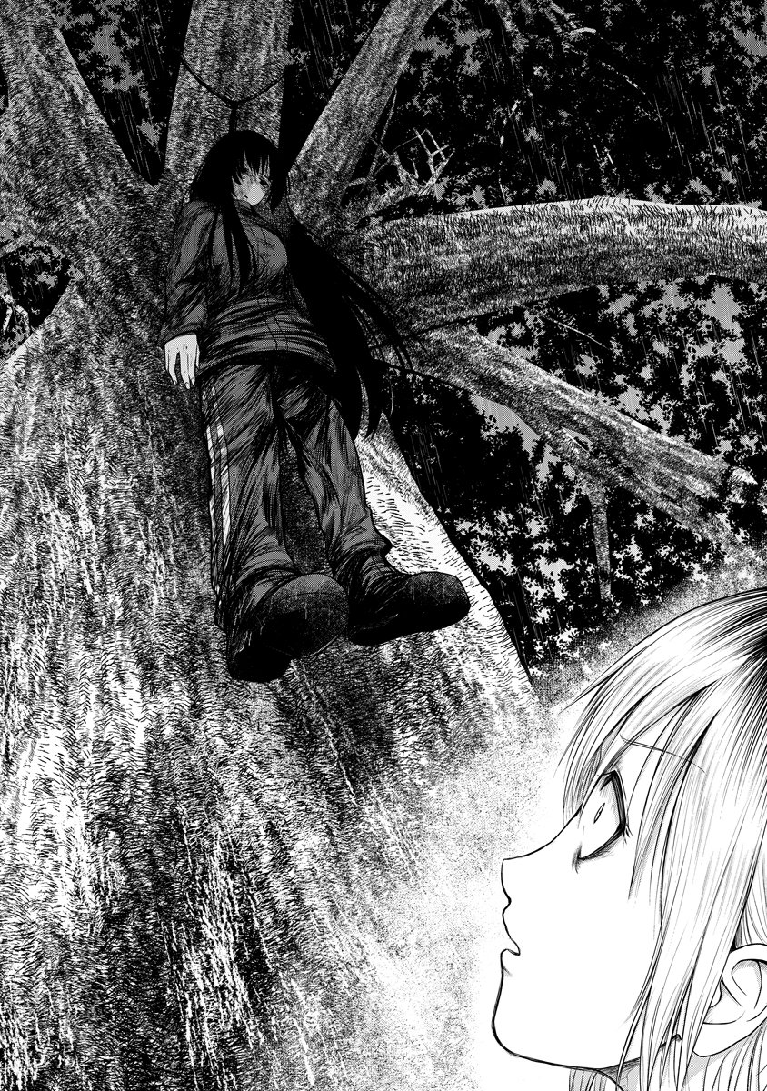 Leap Link Loop - Chapter 1 - Page 24