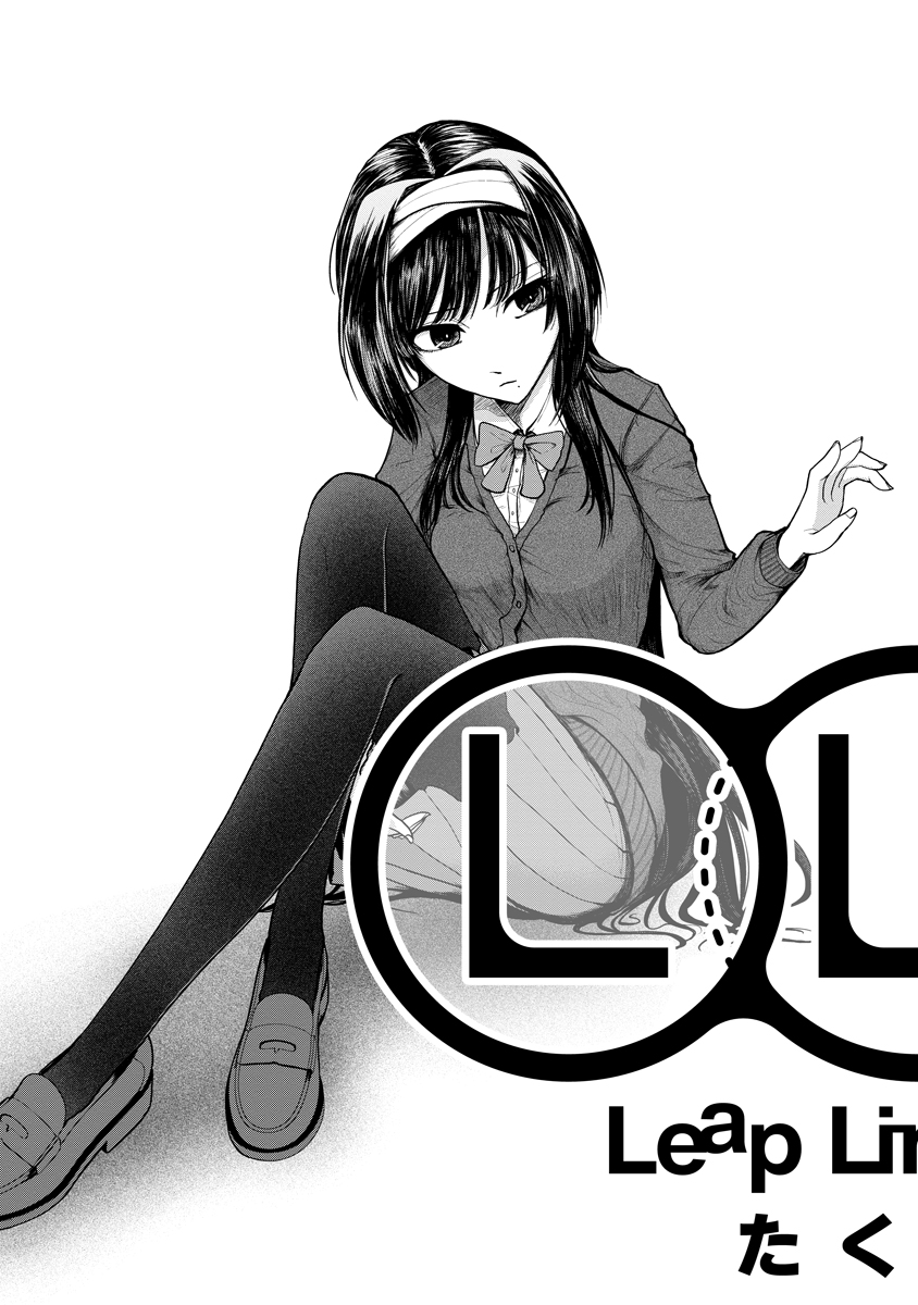 Leap Link Loop - Chapter 1 - Page 3