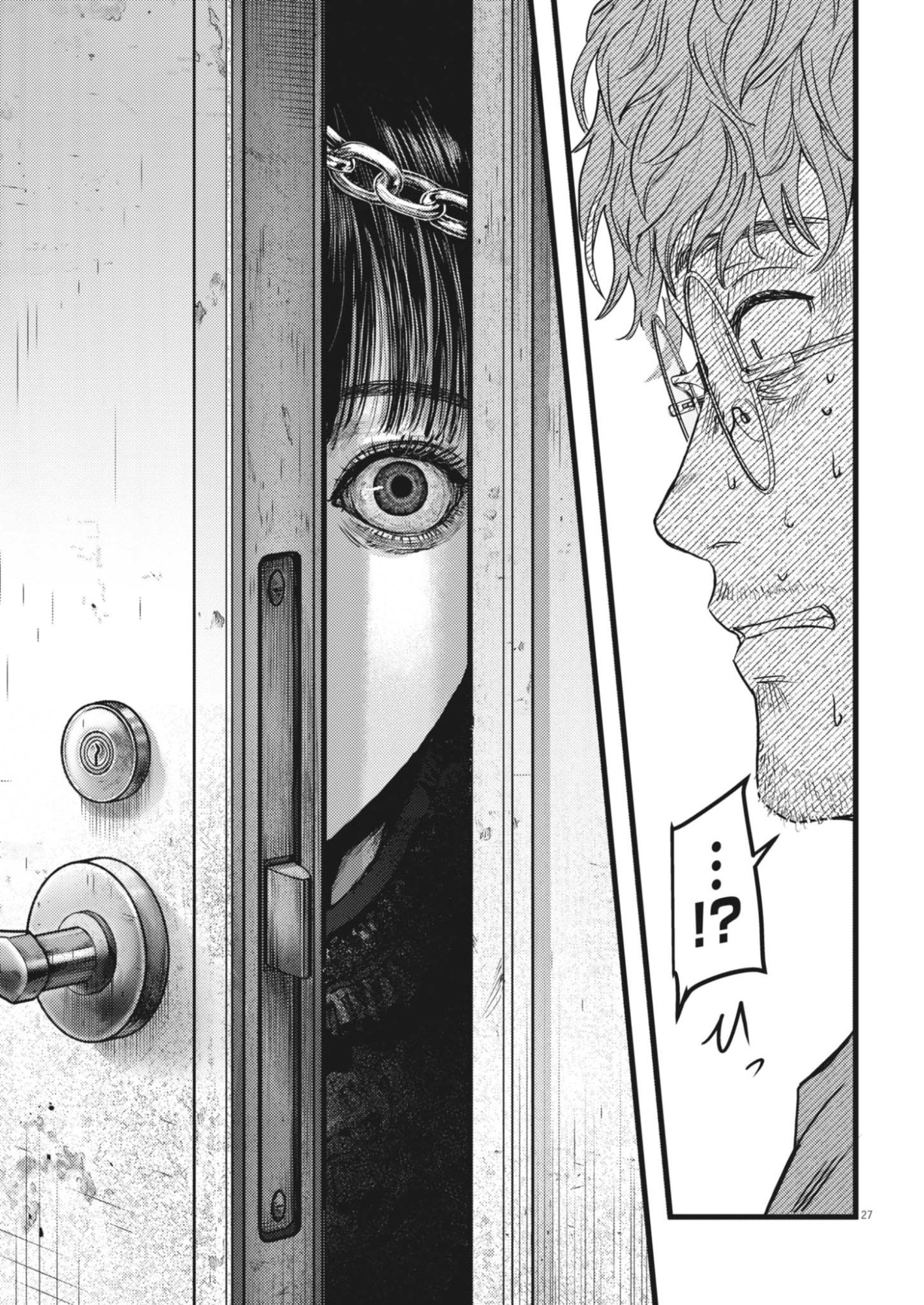 Legion (TSUJI Yamori) - Chapter 1 - Page 27