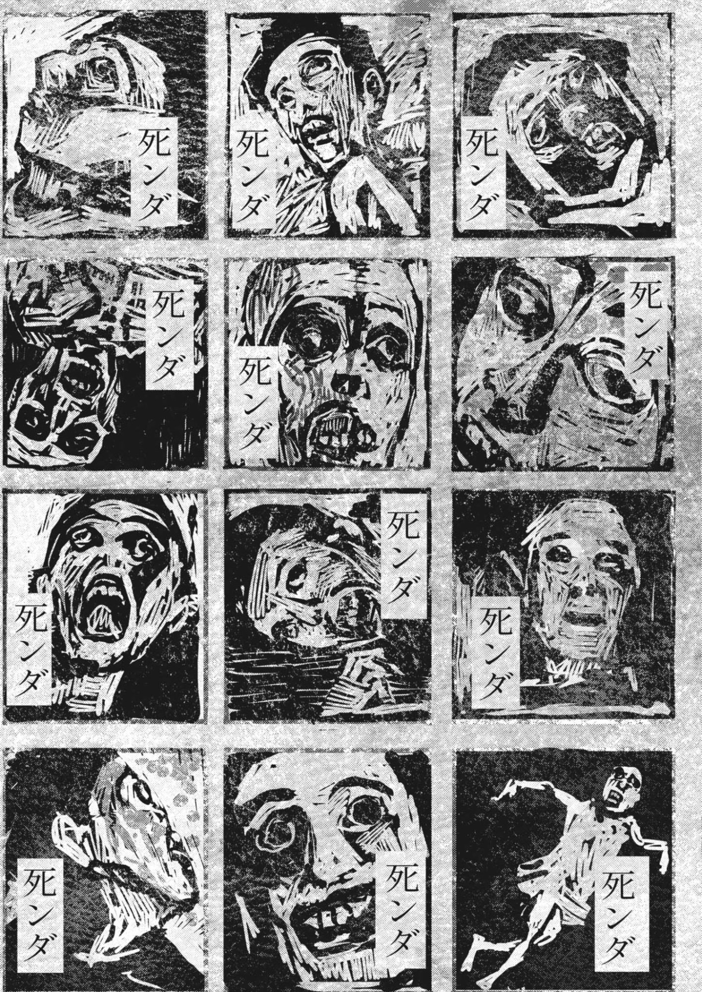 Legion (TSUJI Yamori) - Chapter 1 - Page 47
