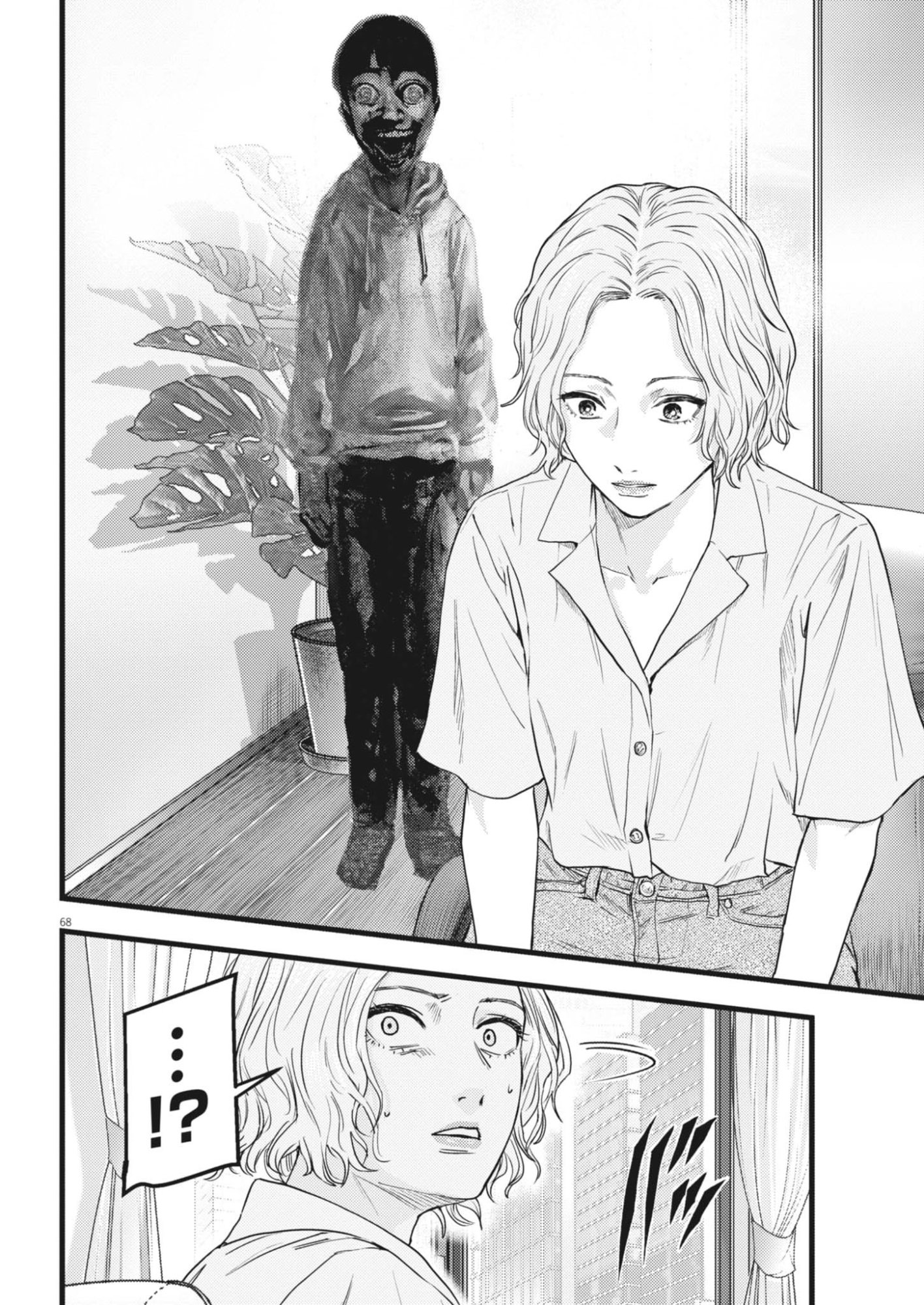 Legion (TSUJI Yamori) - Chapter 1 - Page 68