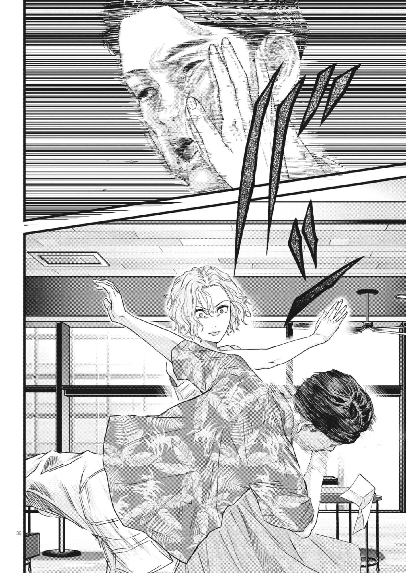 Legion (TSUJI Yamori) - Chapter 2 - Page 36