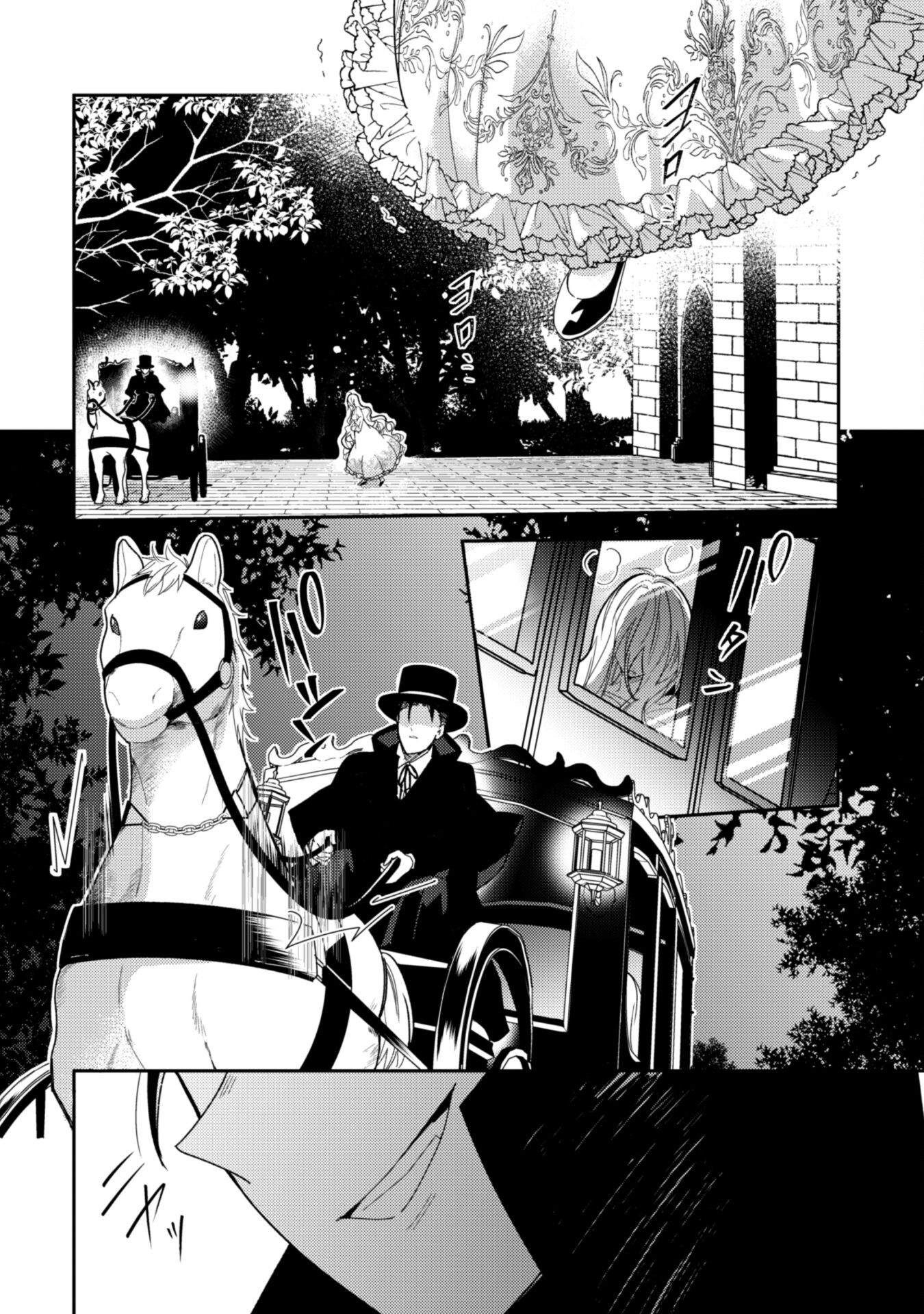 Lens-goshi, Tatta Ichido no Koi wo suru - Shissou Reijou to Cameraman - Chapter 1 - Page 3
