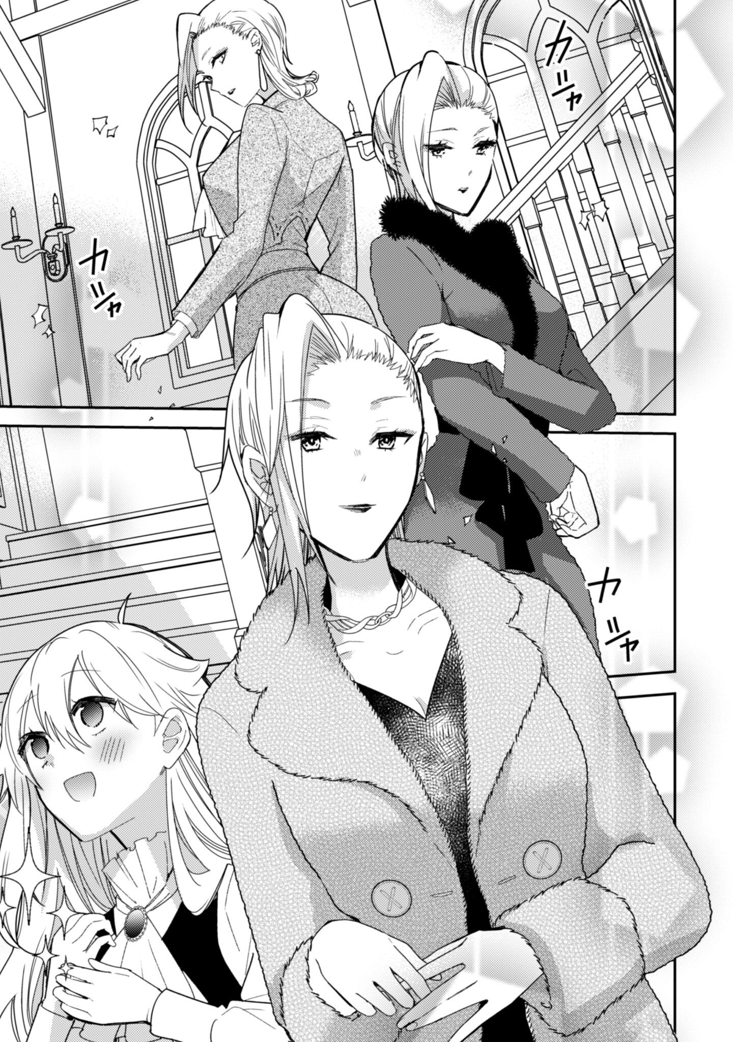 Lens-goshi, Tatta Ichido no Koi wo suru - Shissou Reijou to Cameraman - Chapter 10.2 - Page 6