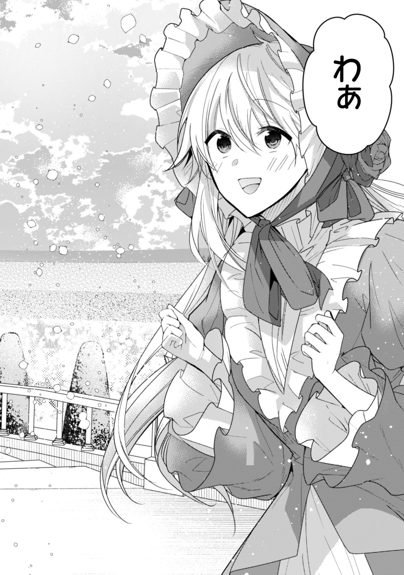 Lens-goshi, Tatta Ichido no Koi wo suru - Shissou Reijou to Cameraman - Chapter 17 - Page 3