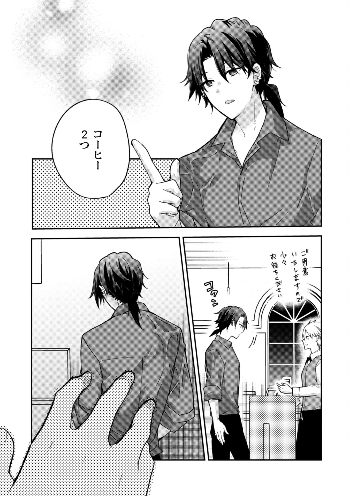 Lens-goshi, Tatta Ichido no Koi wo suru - Shissou Reijou to Cameraman - Chapter 2 - Page 17