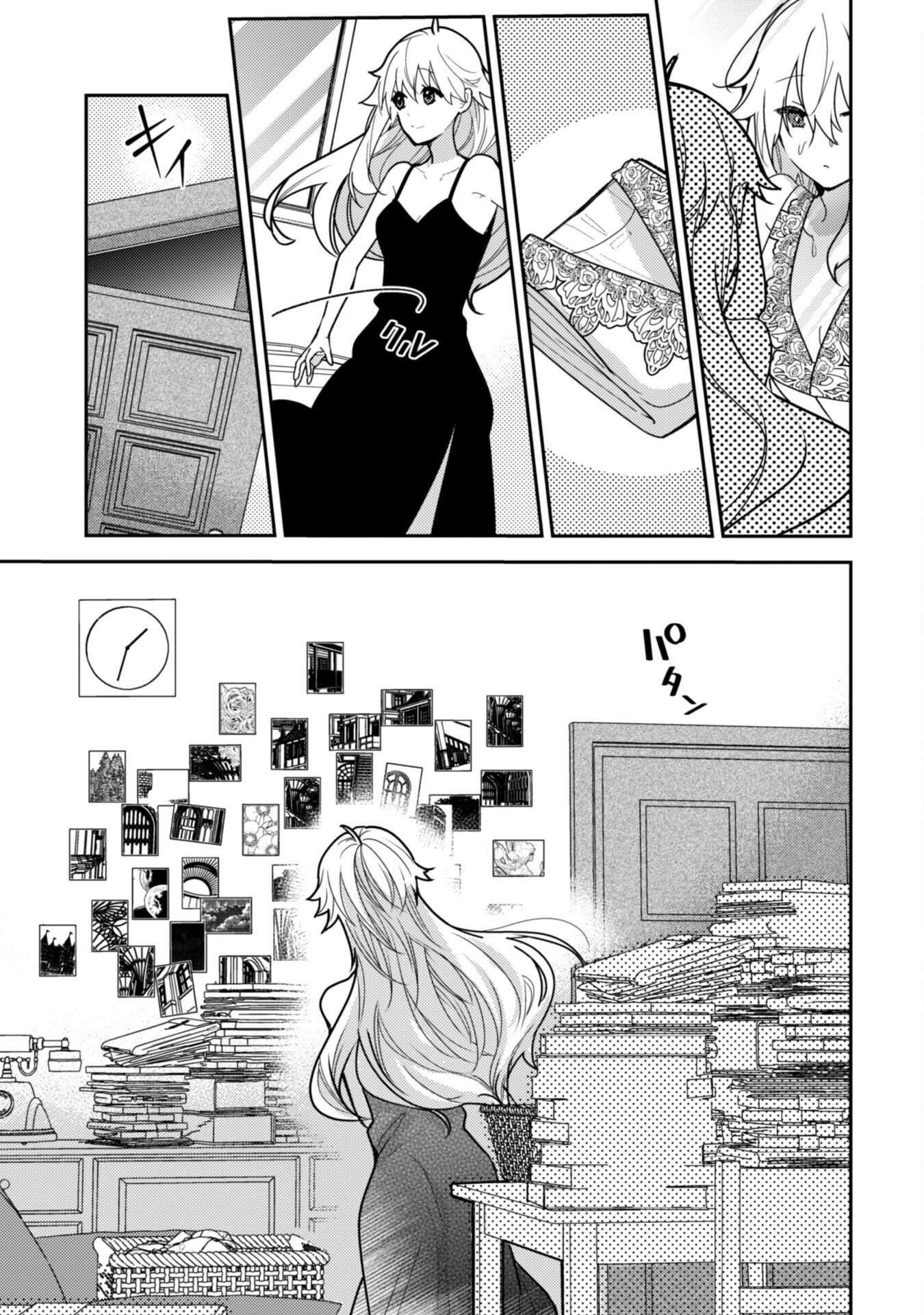 Lens-goshi, Tatta Ichido no Koi wo suru - Shissou Reijou to Cameraman - Chapter 7.2 - Page 22