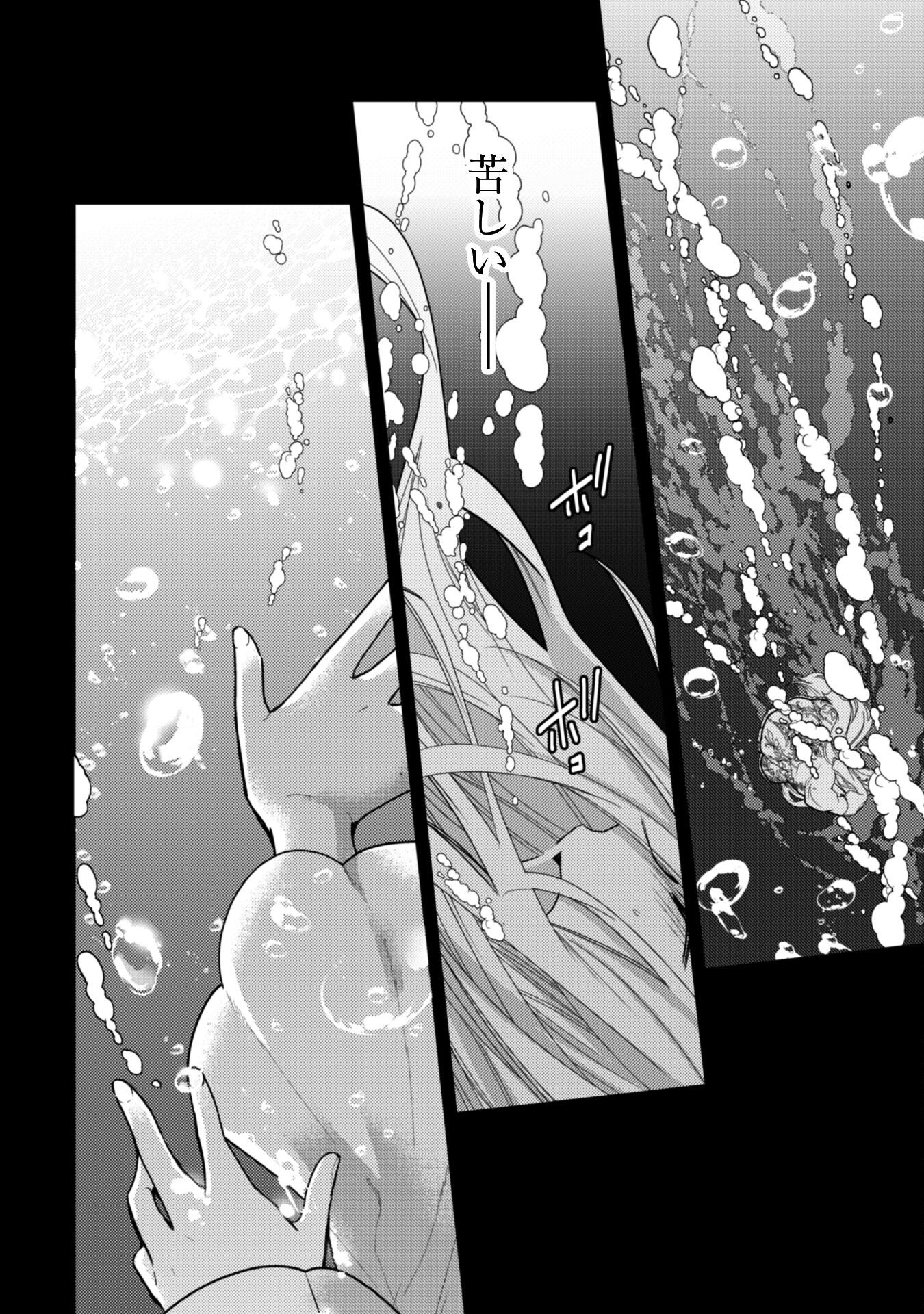 Lens-goshi, Tatta Ichido no Koi wo suru - Shissou Reijou to Cameraman - Chapter 7.2 - Page 3