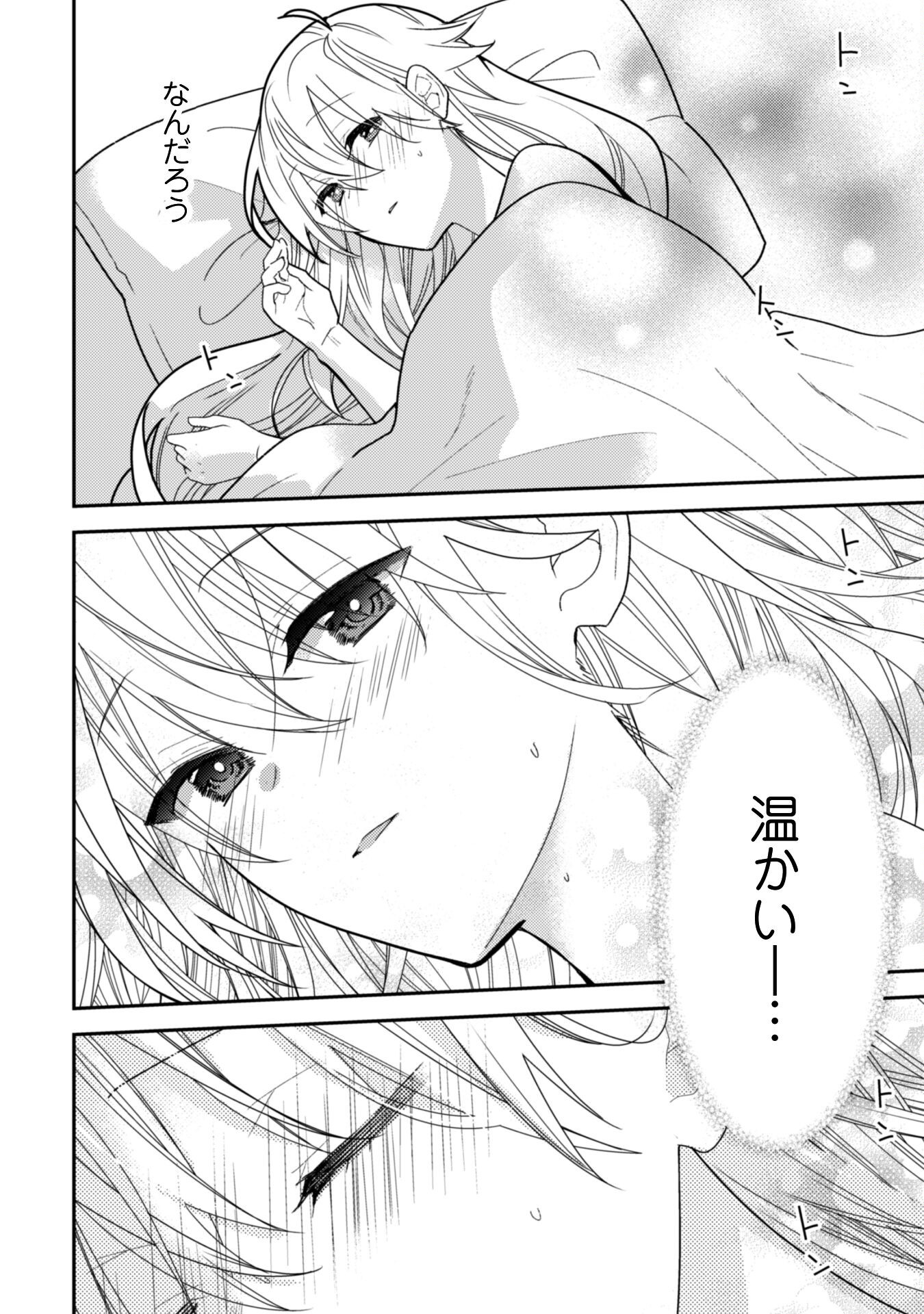 Lens-goshi, Tatta Ichido no Koi wo suru - Shissou Reijou to Cameraman - Chapter 7.2 - Page 5