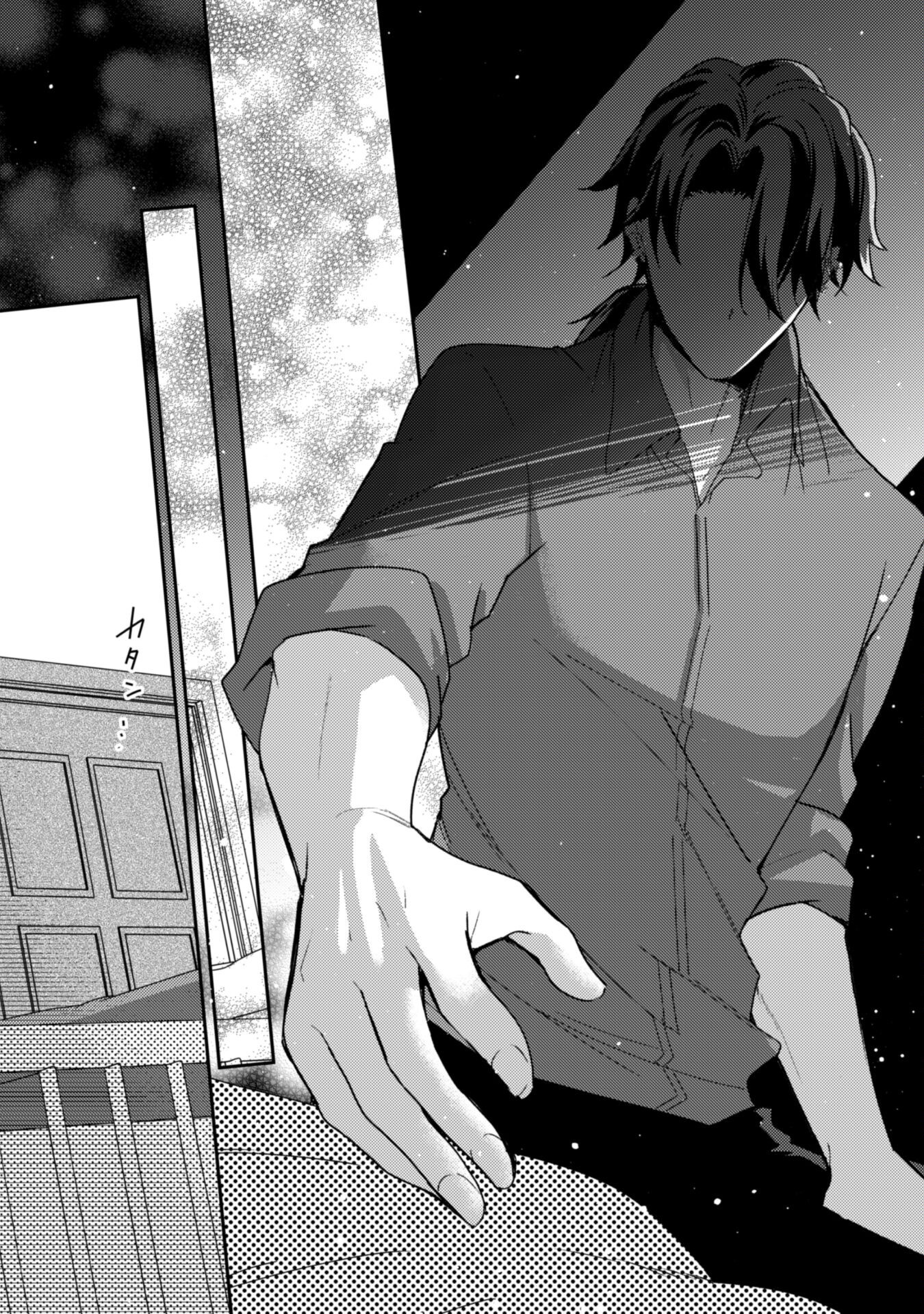 Lens-goshi, Tatta Ichido no Koi wo suru - Shissou Reijou to Cameraman - Chapter 7.2 - Page 6