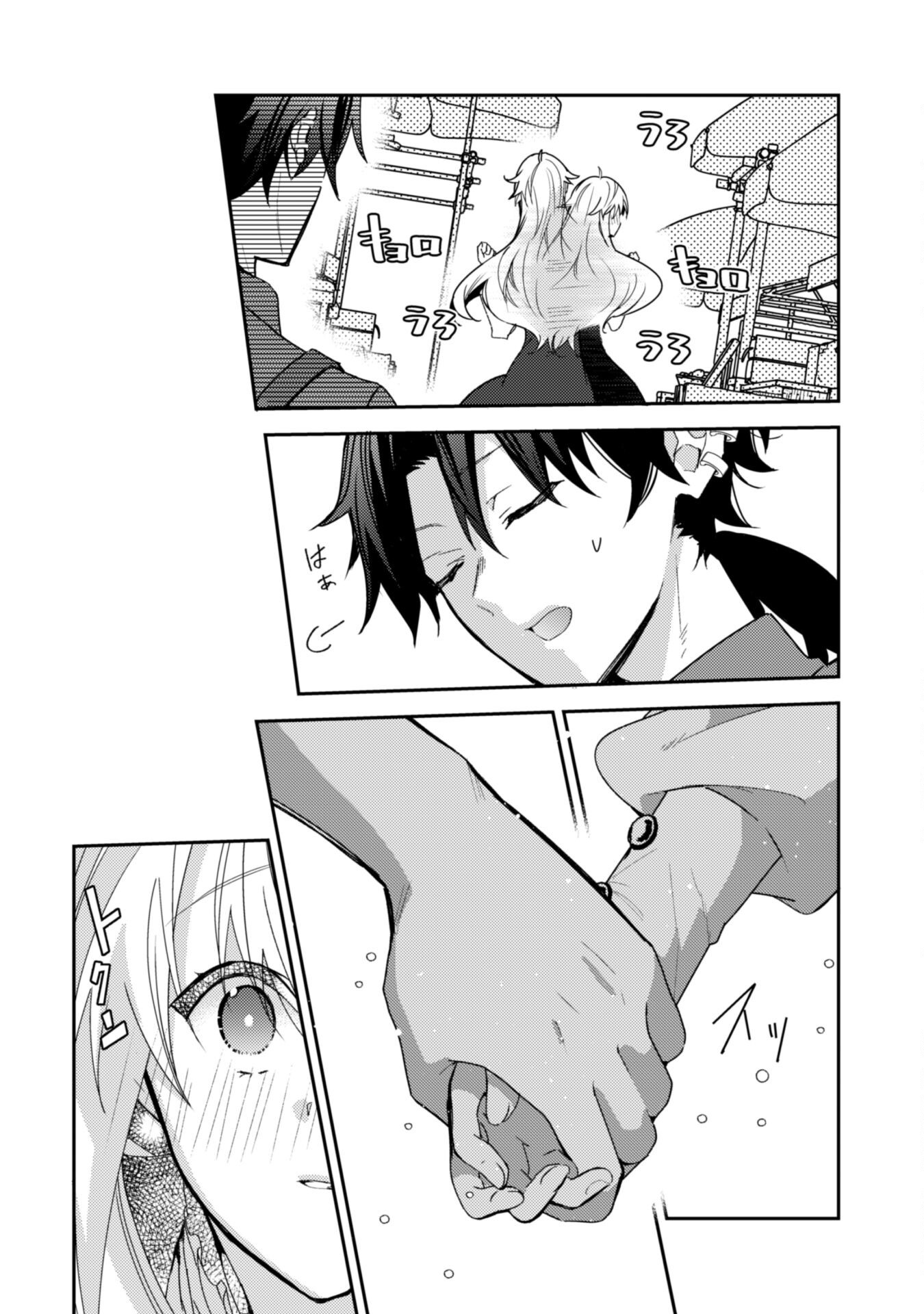Lens-goshi, Tatta Ichido no Koi wo suru - Shissou Reijou to Cameraman - Chapter 9 - Page 25