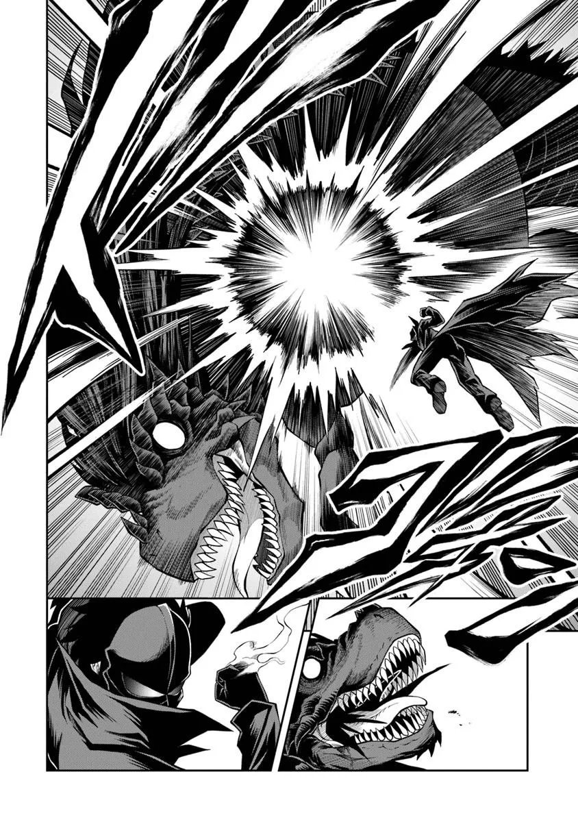 Level 0 no Munou Tansakusha to Sagesumarete mo Jitsu wa Sekai Saikyou desu - Tansaku Ranking 1-i wa Nazo no Hito - Chapter 15.3 - Page 2