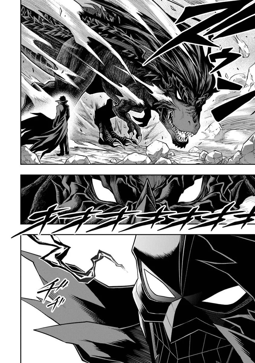 Level 0 no Munou Tansakusha to Sagesumarete mo Jitsu wa Sekai Saikyou desu - Tansaku Ranking 1-i wa Nazo no Hito - Chapter 15.3 - Page 4