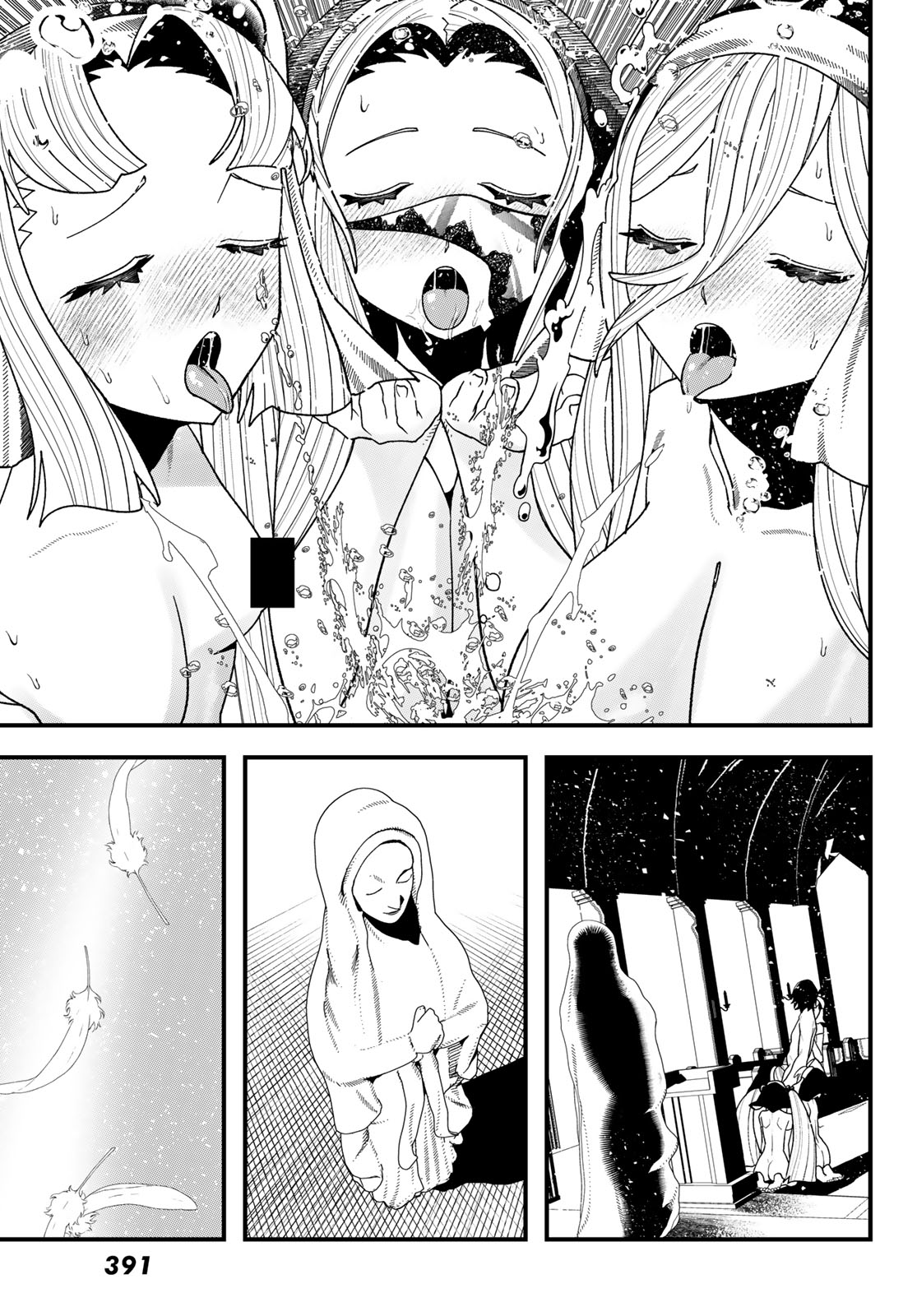 Jinsei Gyakuten Dungeon - Chapter 13 - Page 22