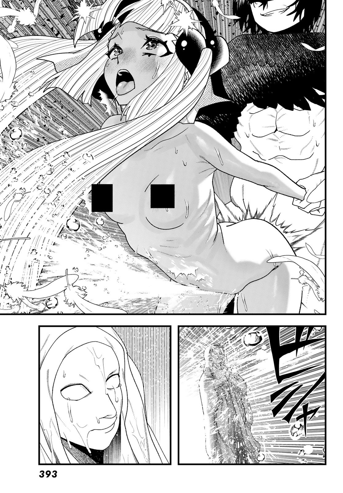 Jinsei Gyakuten Dungeon - Chapter 13 - Page 24