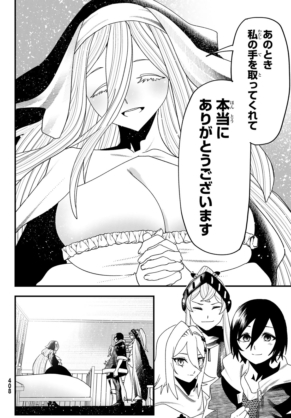 Jinsei Gyakuten Dungeon - Chapter 13 - Page 39