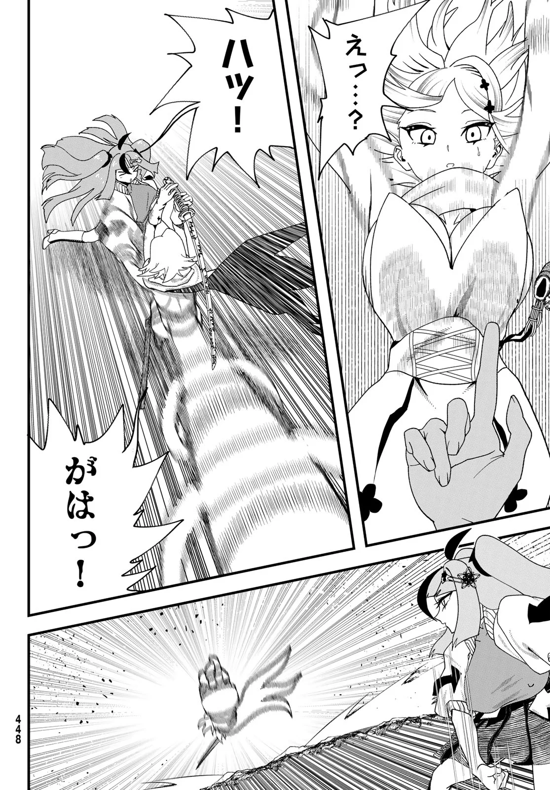 Jinsei Gyakuten Dungeon - Chapter 15 - Page 18