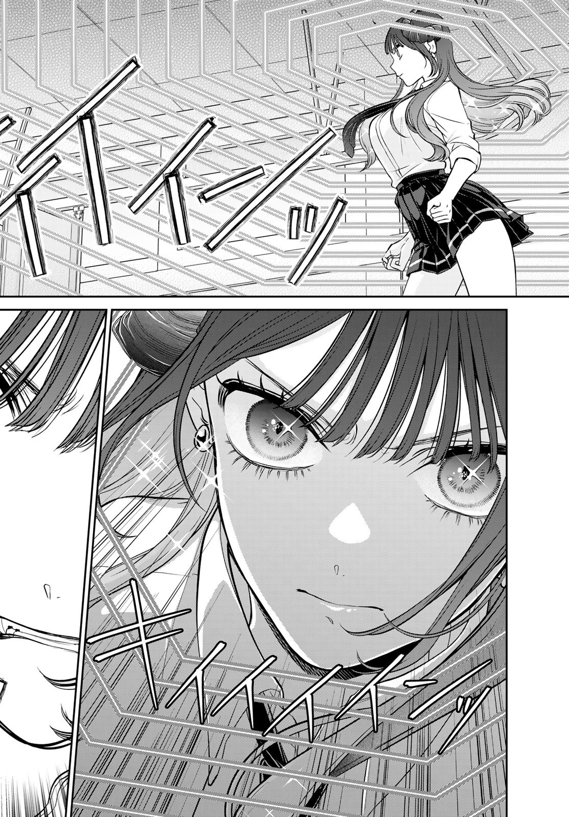 Lilim Holic - Chapter 6 - Page 6