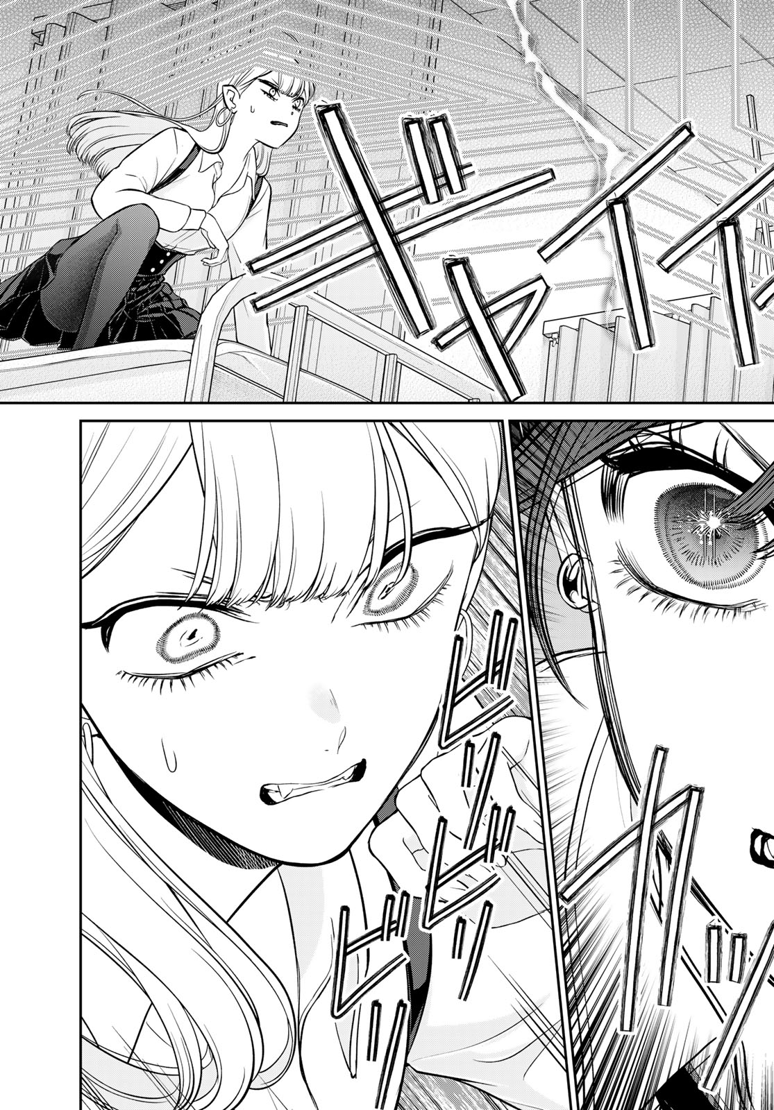 Lilim Holic - Chapter 6 - Page 7