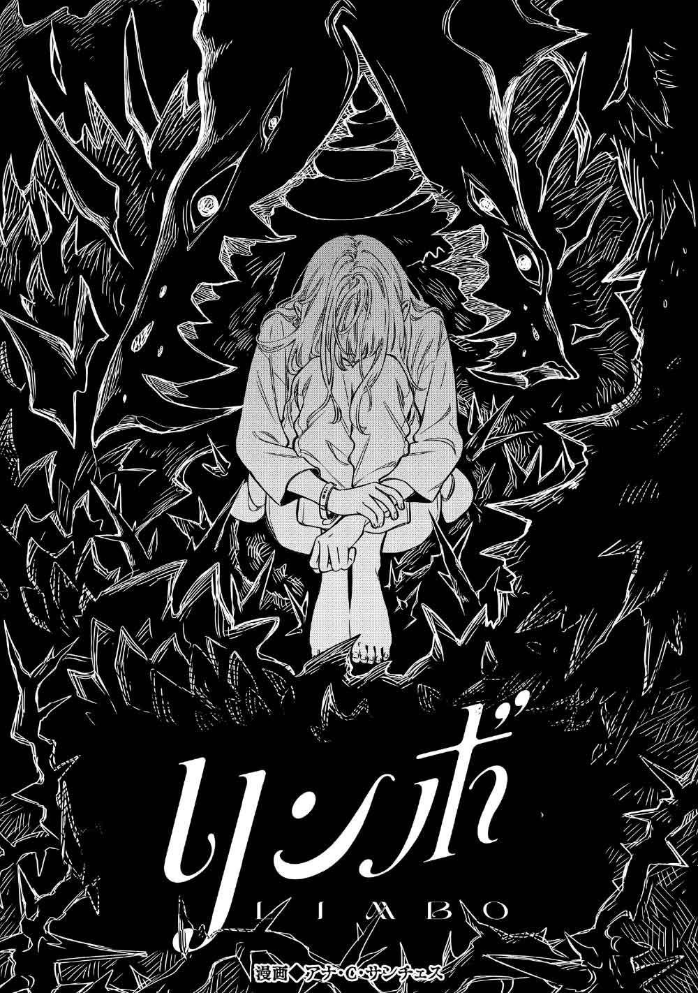 Limbo - Chapter 9 - Page 1