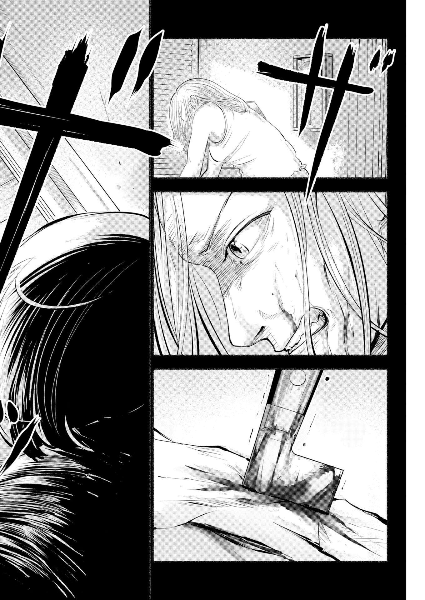 Lost Family: Nihon de Ichiban Ooi Satsujin - Chapter 10 - Page 2
