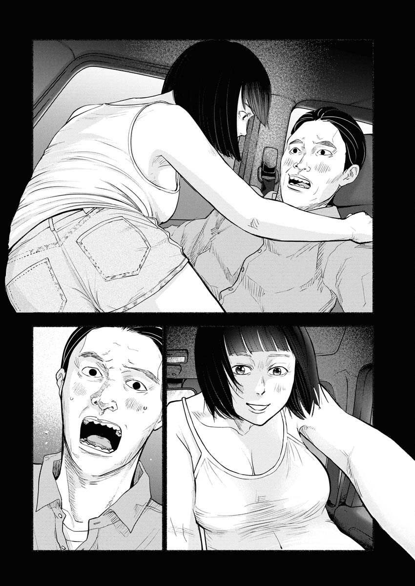 Lost Family: Nihon de Ichiban Ooi Satsujin - Chapter 2 - Page 24