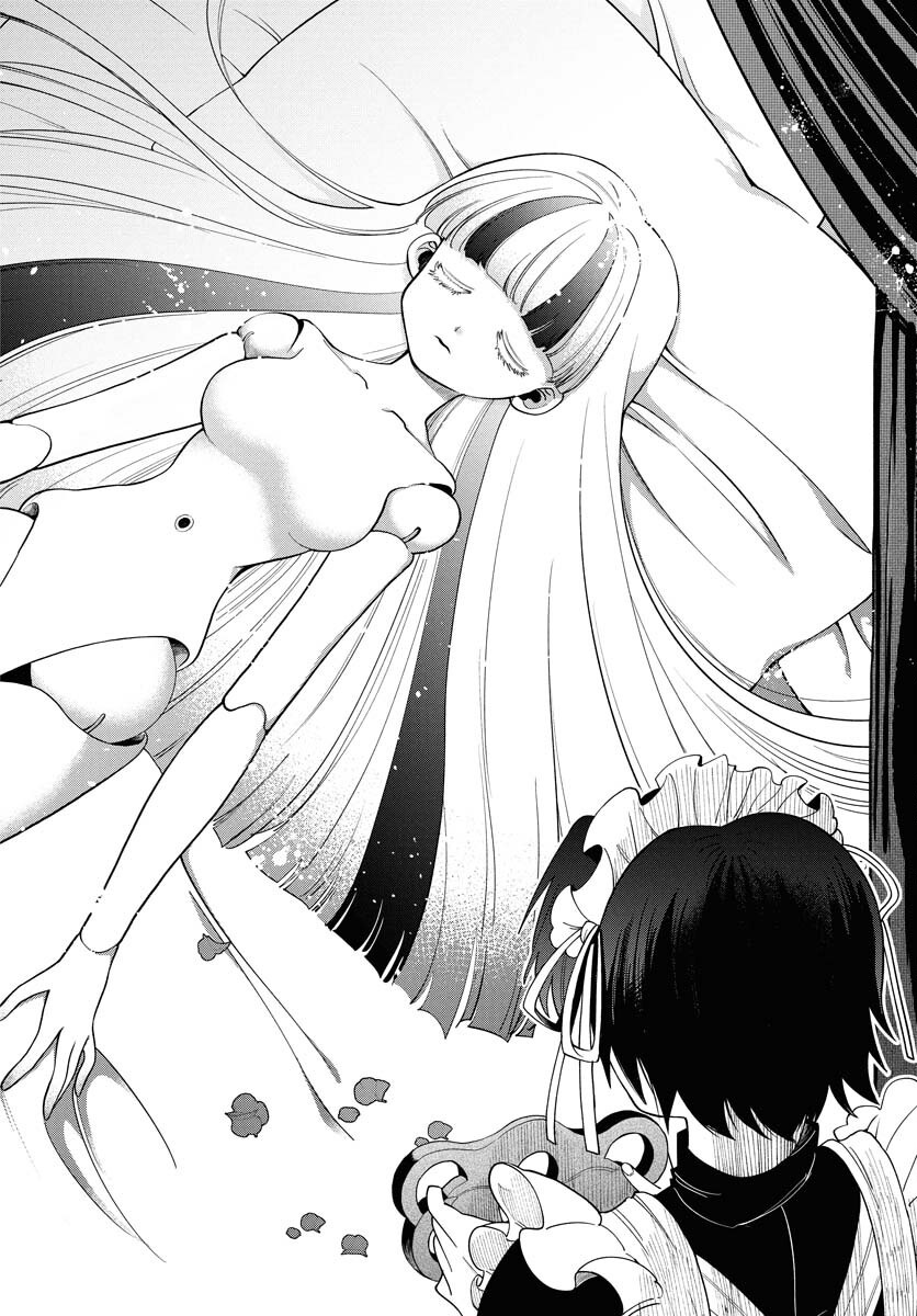 Lost Stella no Taizaisha-tachi - Chapter 1 - Page 22