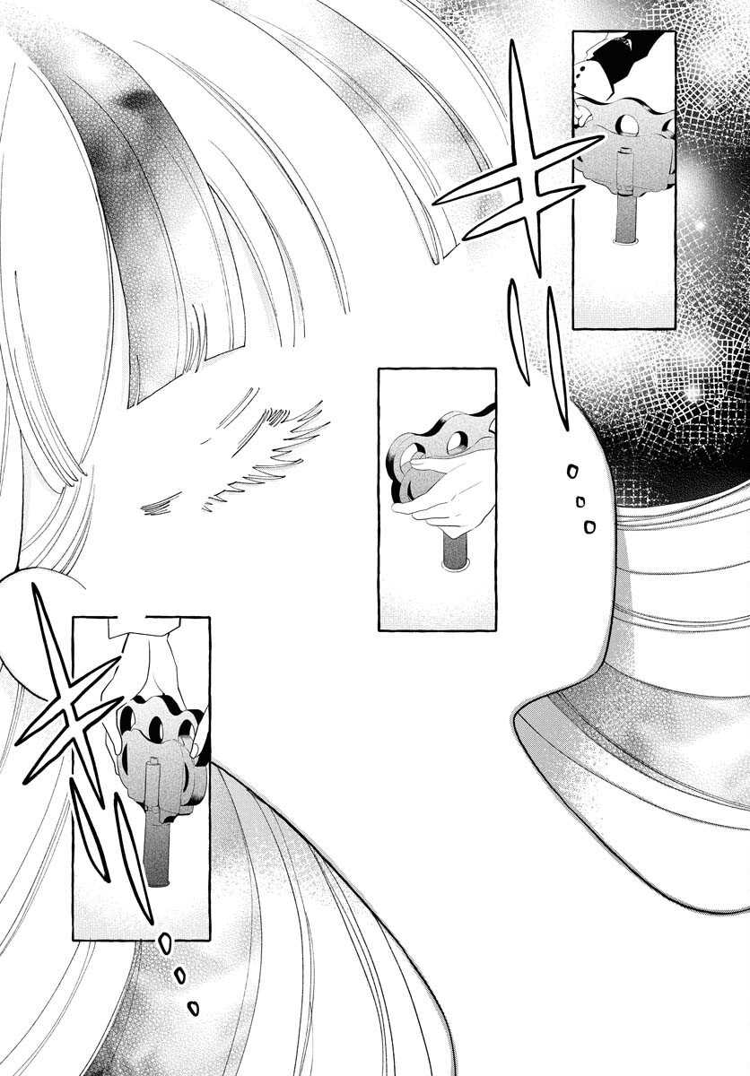 Lost Stella no Taizaisha-tachi - Chapter 1 - Page 25