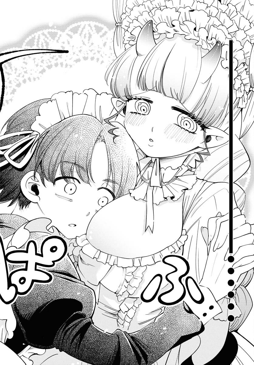 Lost Stella no Taizaisha-tachi - Chapter 2 - Page 16