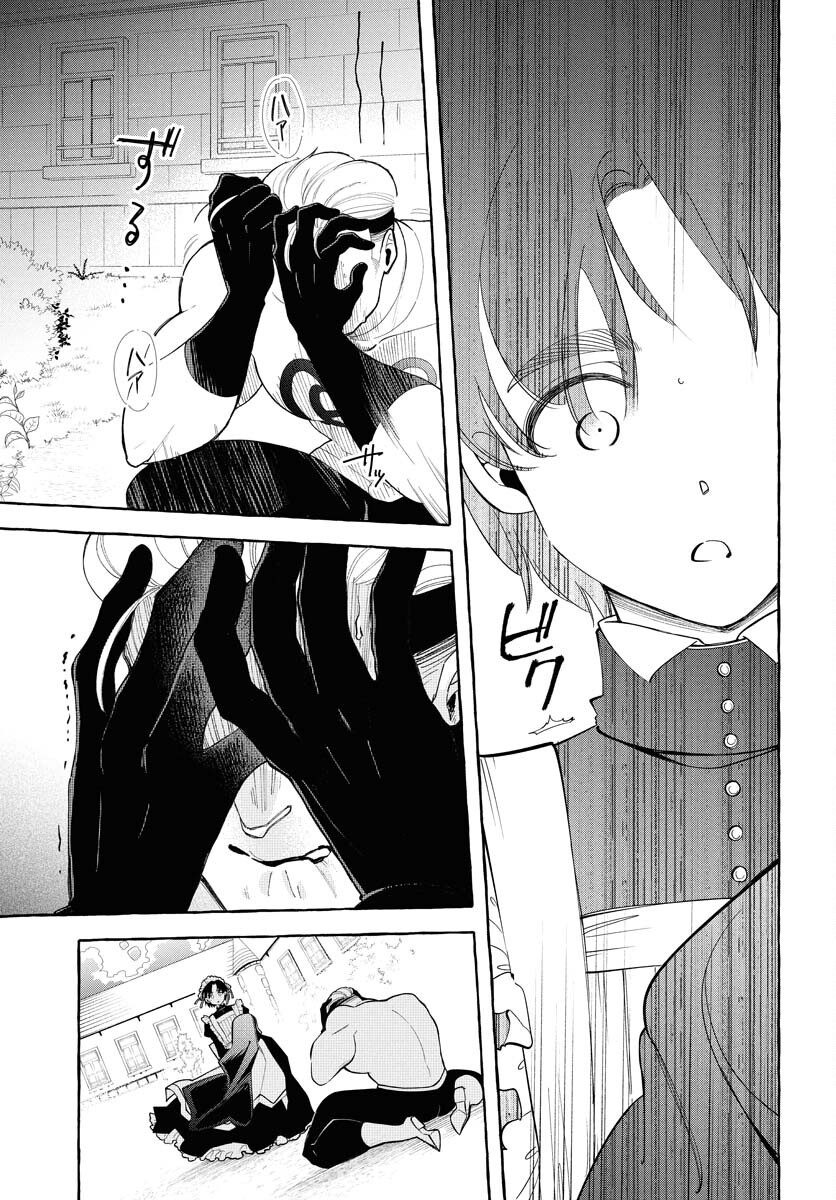 Lost Stella no Taizaisha-tachi - Chapter 3 - Page 27