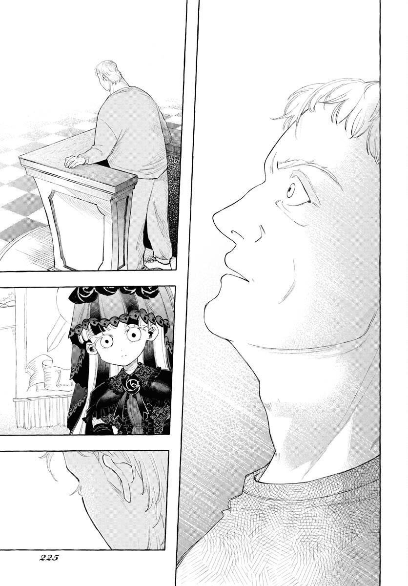Lost Stella no Taizaisha-tachi - Chapter 5 - Page 19
