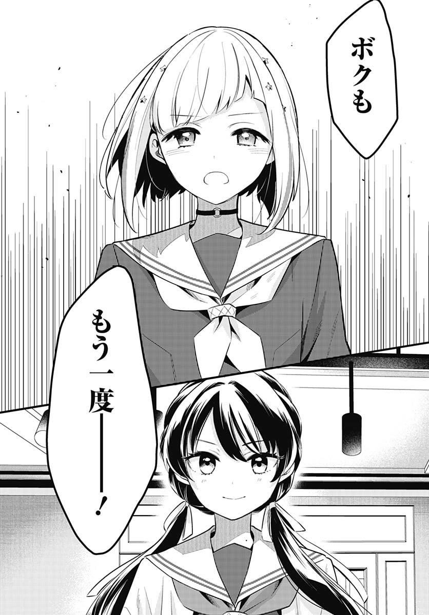 Love Live! Flowers - Chapter 14 - Page 30