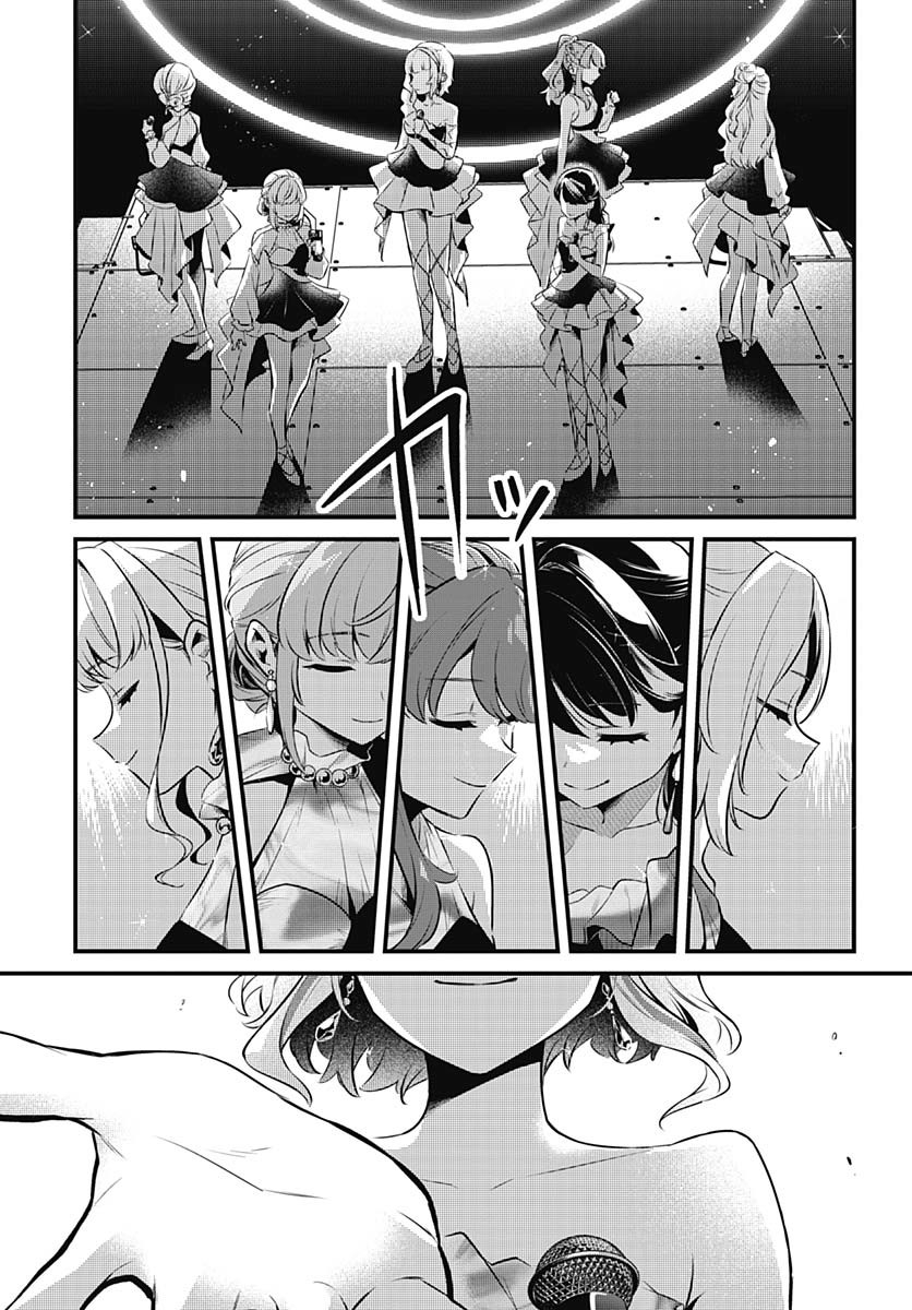 Love Live! Flowers - Chapter 15 - Page 23