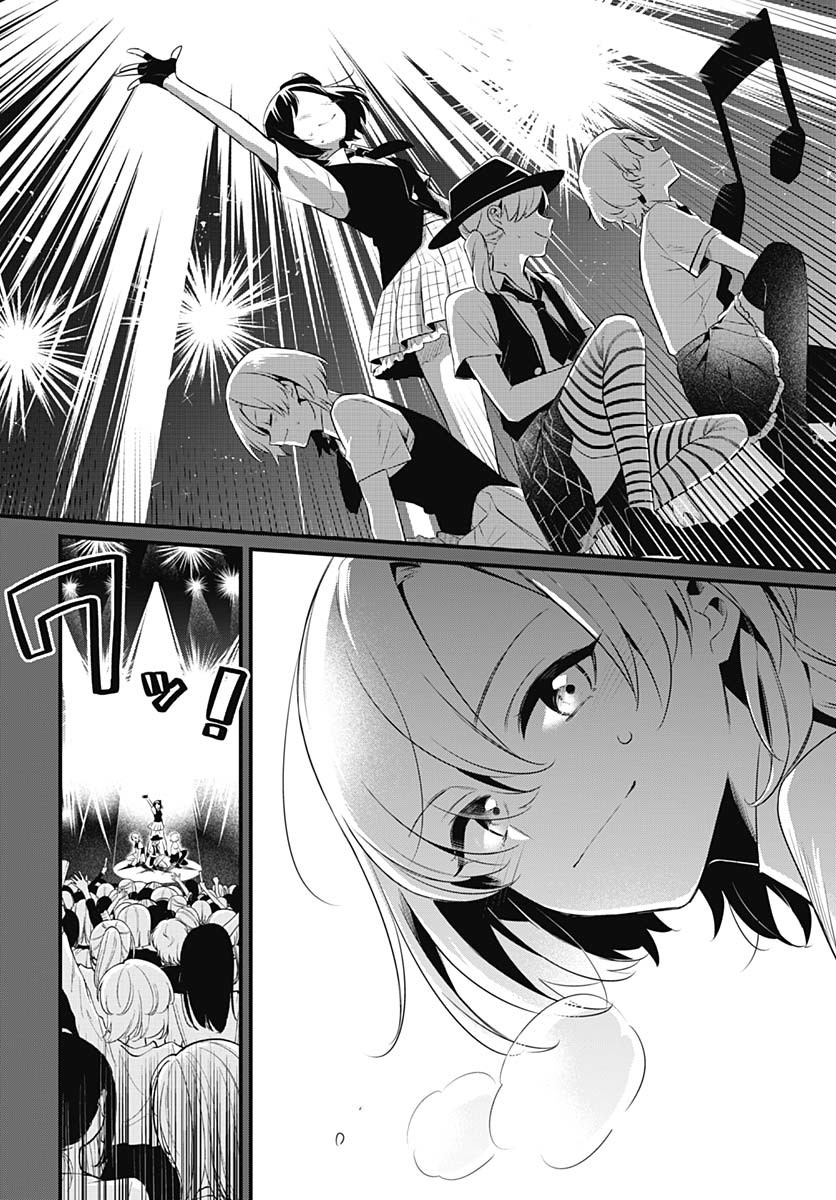 Love Live! Flowers - Chapter 17 - Page 4
