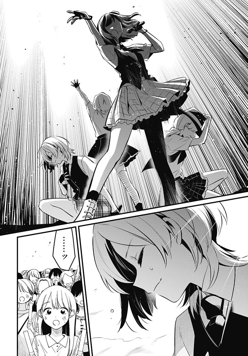 Love Live! Flowers - Chapter 18 - Page 5